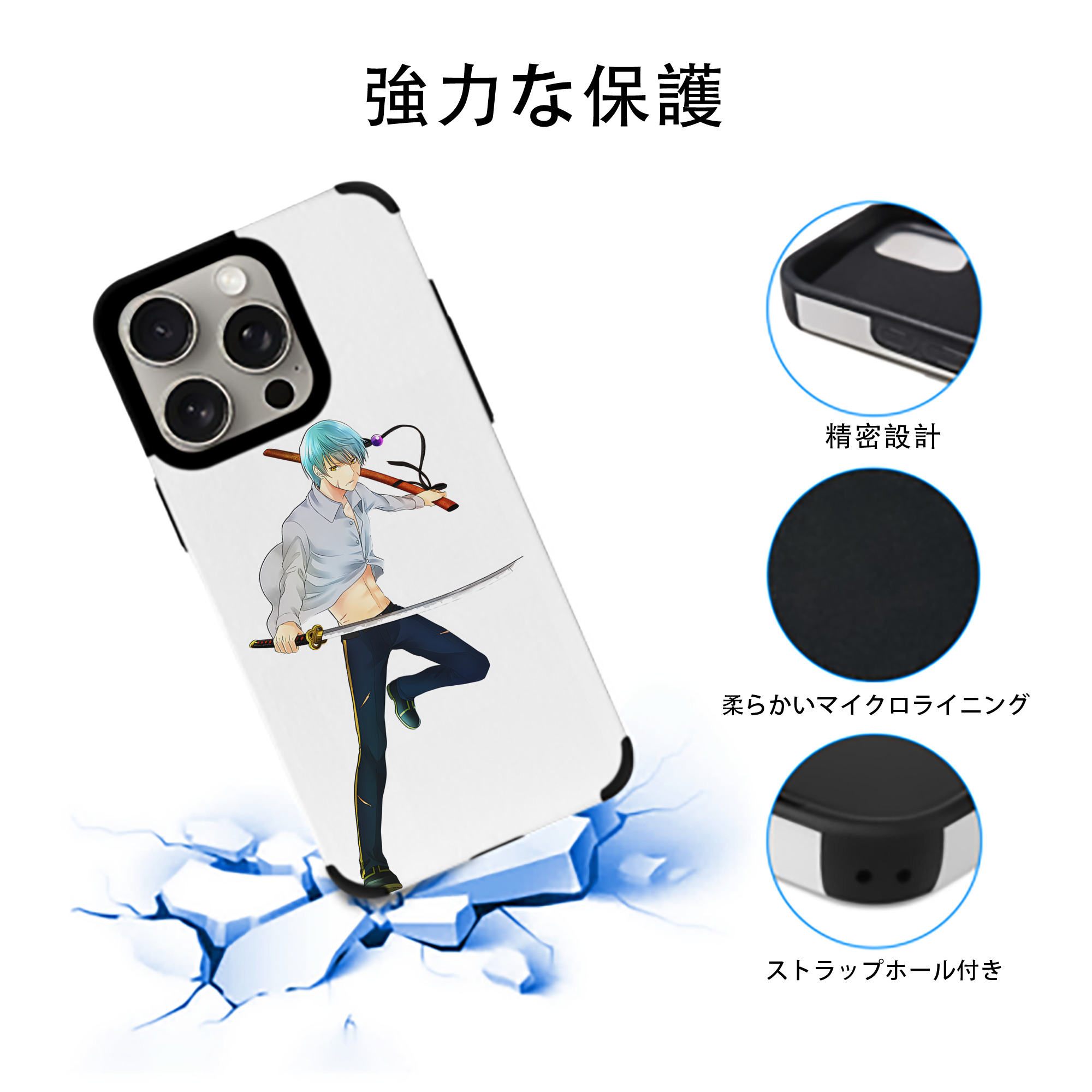 刀剣乱舞 Touken Ranbu 【iPhone15ProMax対応】 PUレザー スマホケース 耐衝撃＆黄変防止
