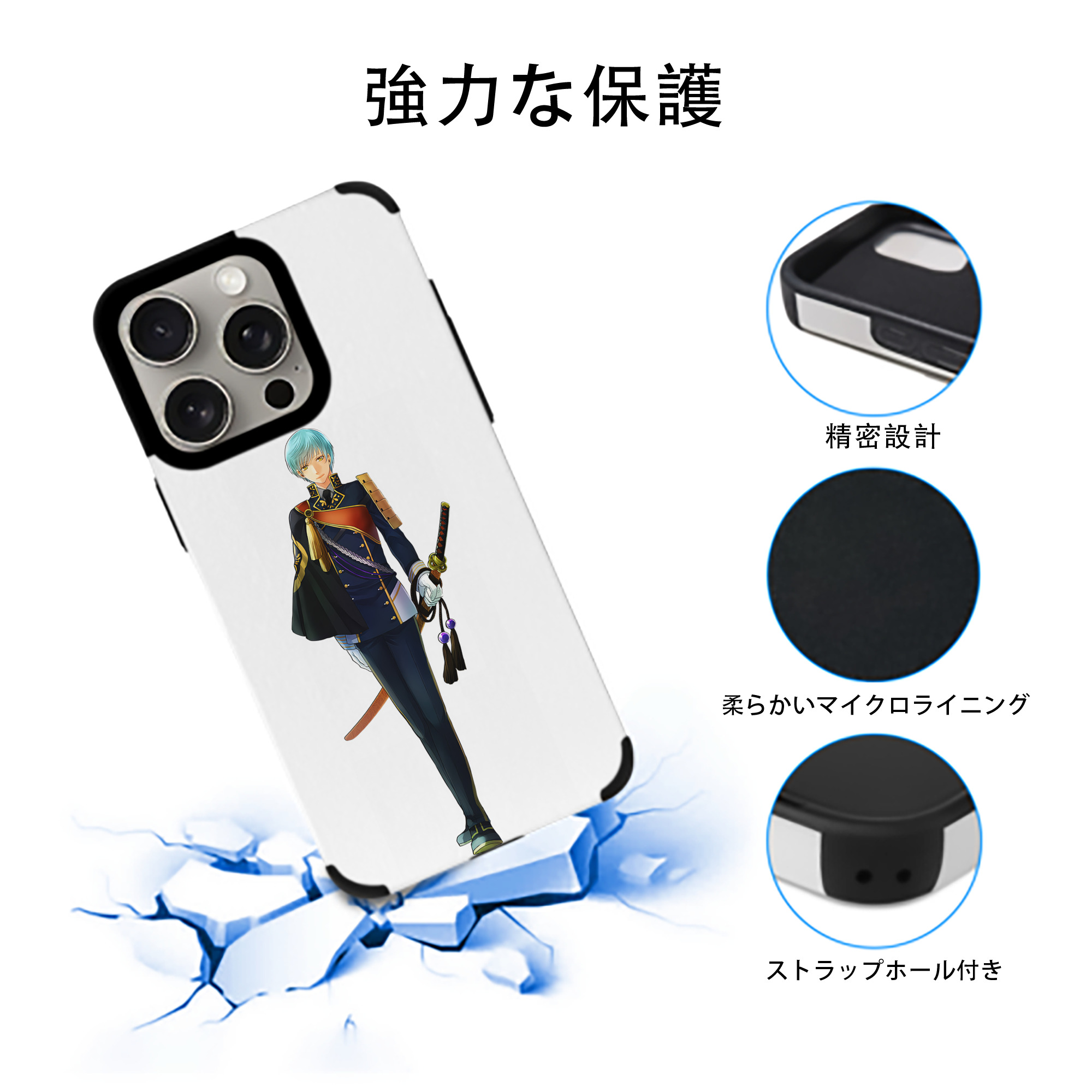 刀剣乱舞 Touken Ranbu 【iPhone15ProMax対応】 PUレザー スマホケース 耐衝撃＆黄変防止