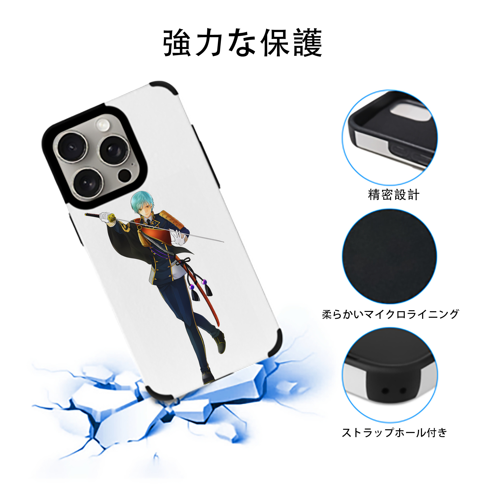 刀剣乱舞 Touken Ranbu 【iPhone15ProMax対応】 PUレザー スマホケース 耐衝撃＆黄変防止