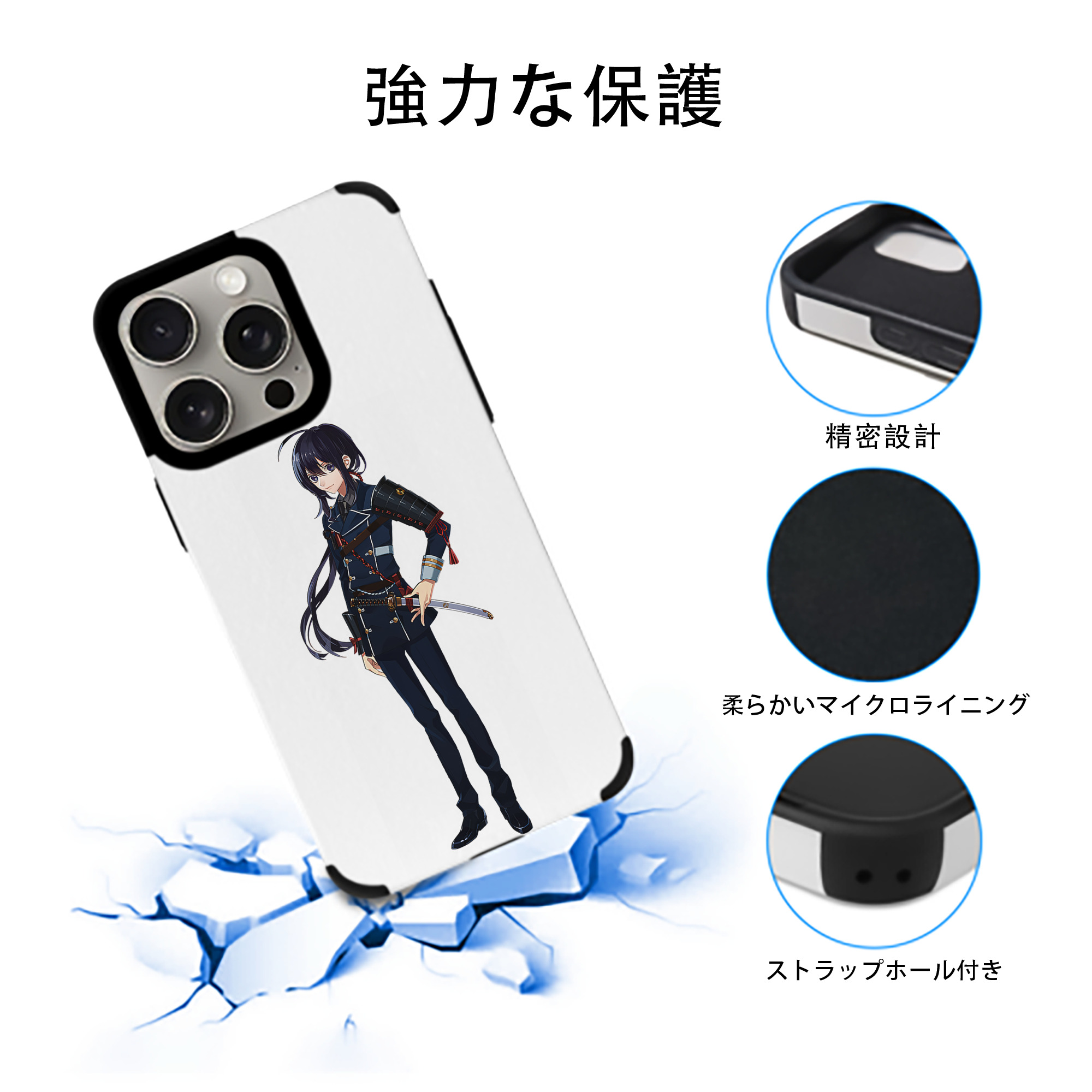 刀剣乱舞 Touken Ranbu 【iPhone15ProMax対応】 PUレザー スマホケース 耐衝撃＆黄変防止