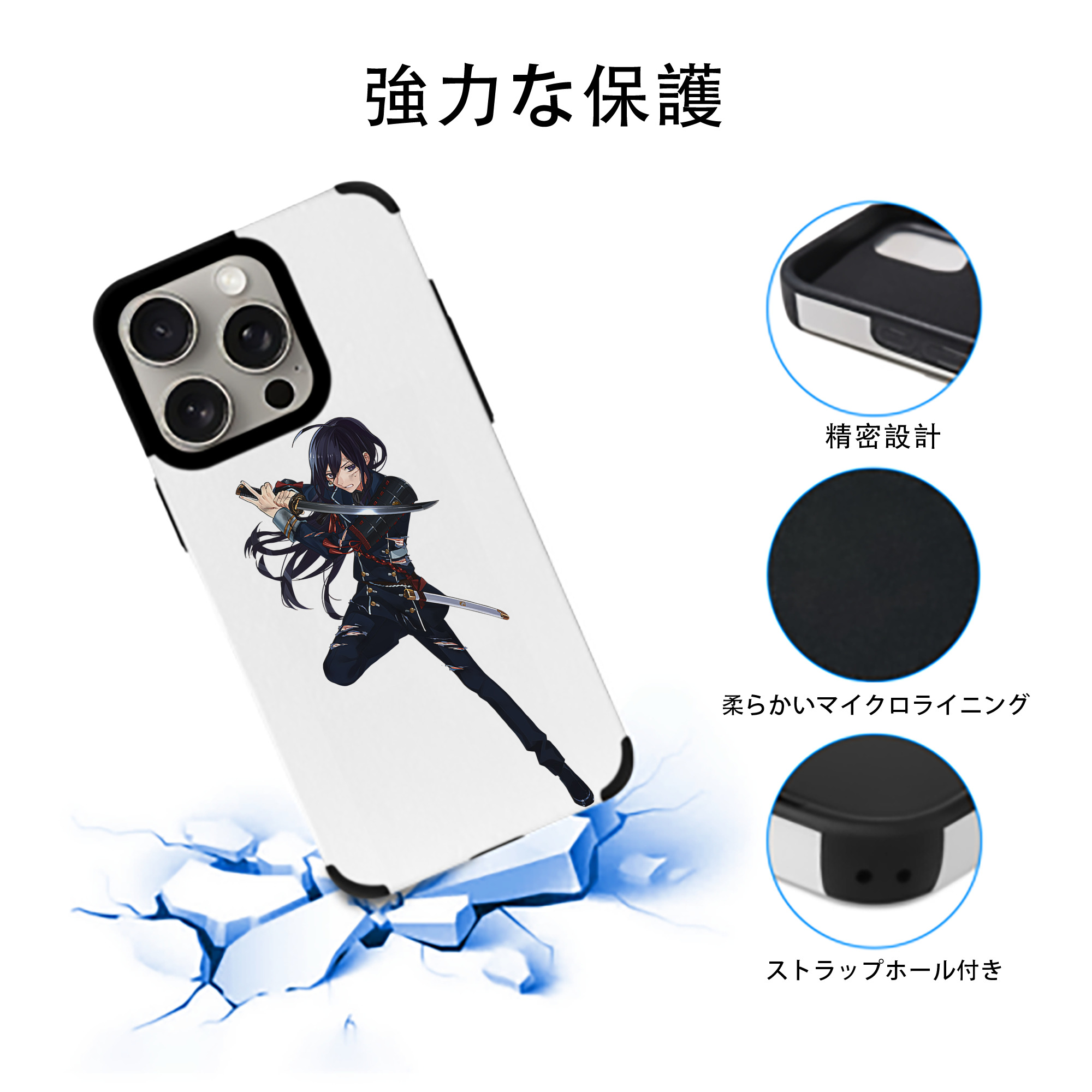 刀剣乱舞 Touken Ranbu 【iPhone15ProMax対応】 PUレザー スマホケース 耐衝撃＆黄変防止