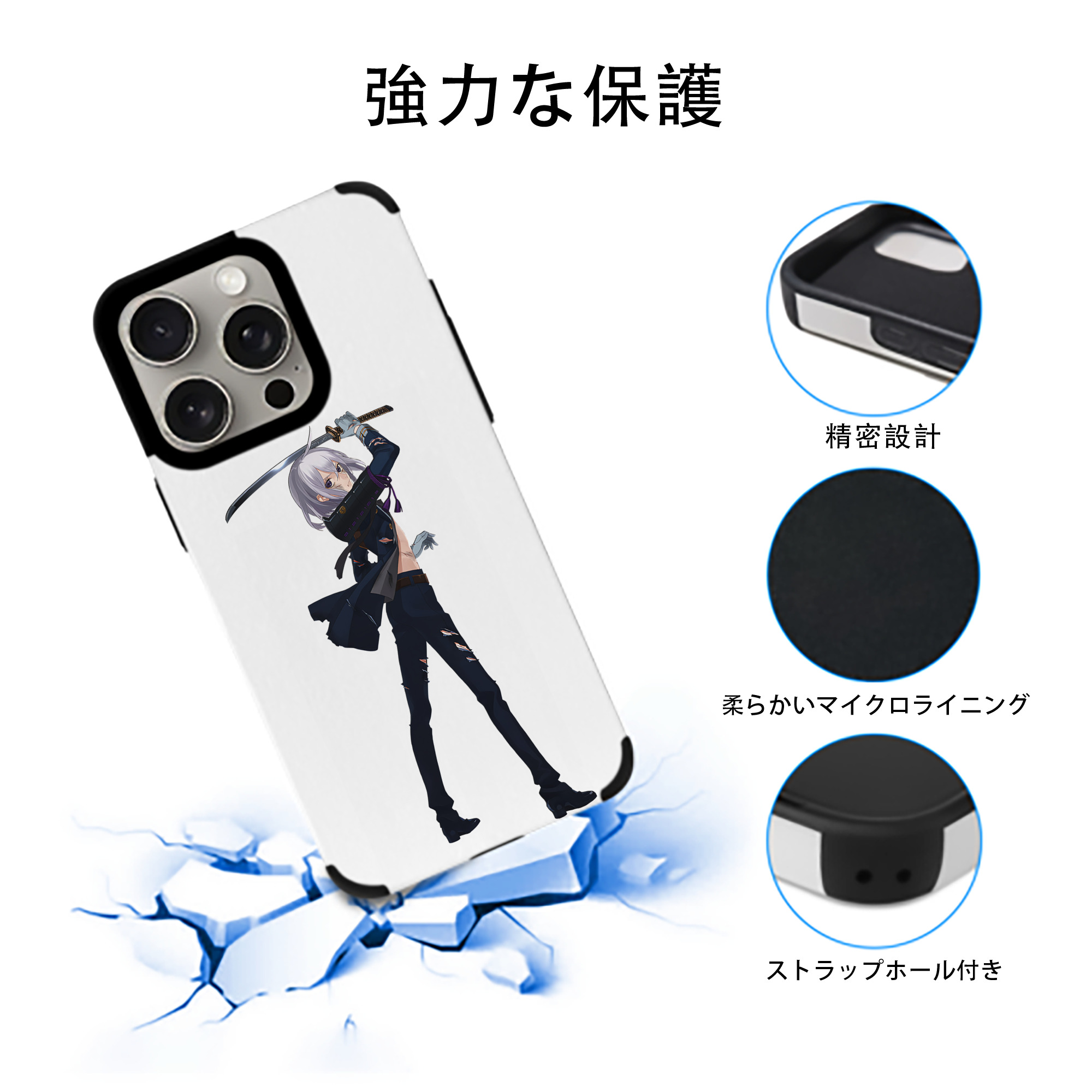 刀剣乱舞 Touken Ranbu 【iPhone15ProMax対応】 PUレザー スマホケース 耐衝撃＆黄変防止