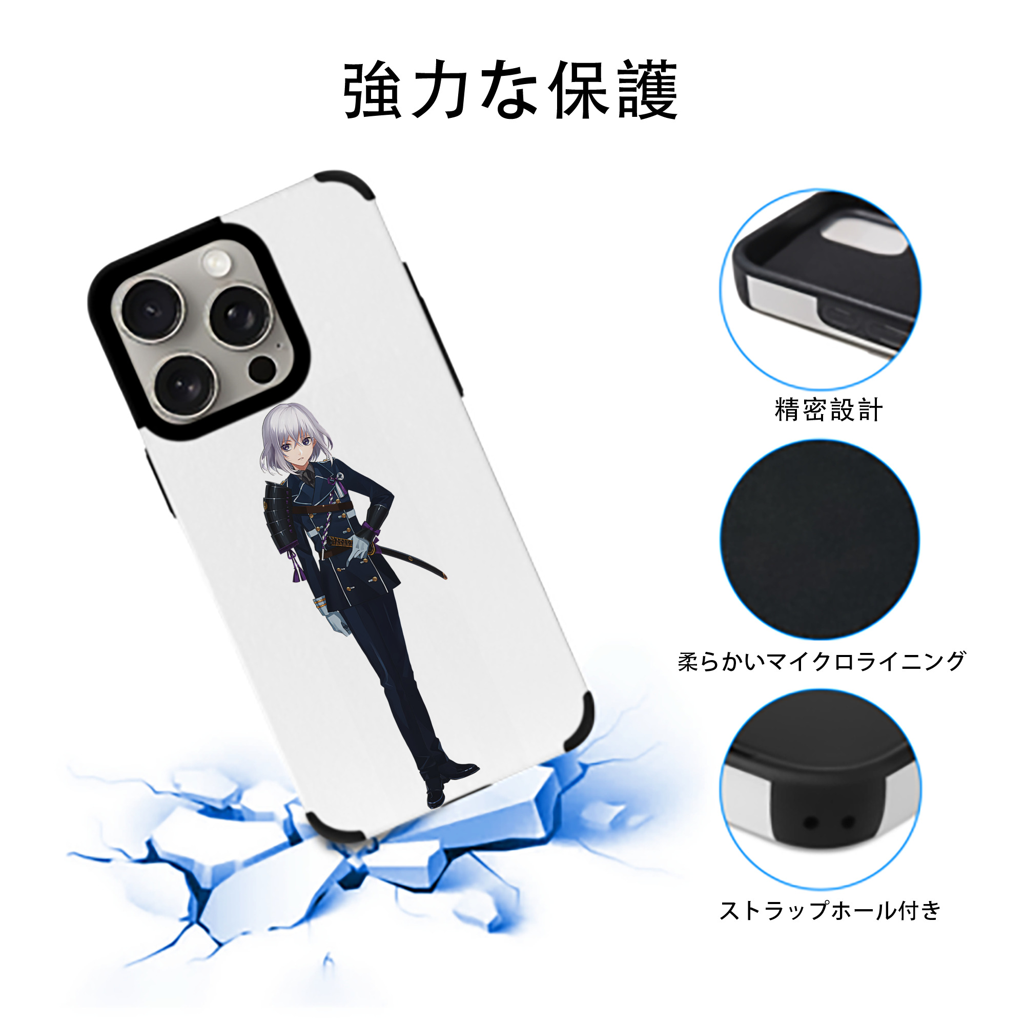 刀剣乱舞 Touken Ranbu 【iPhone15ProMax対応】 PUレザー スマホケース 耐衝撃＆黄変防止