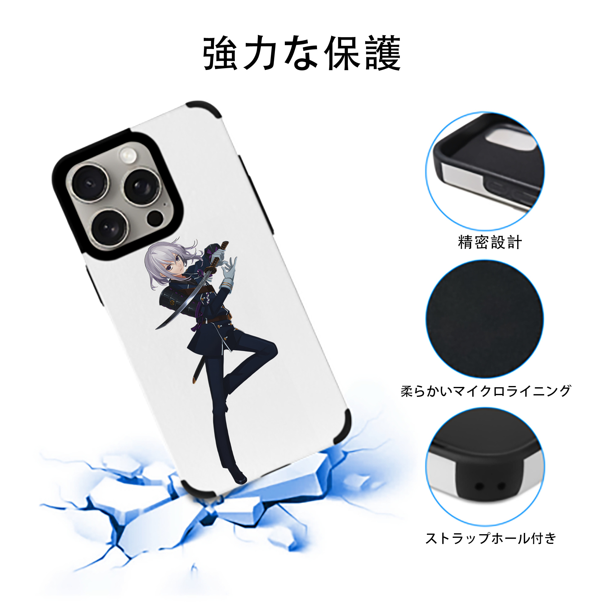 刀剣乱舞 Touken Ranbu 【iPhone15ProMax対応】 PUレザー スマホケース 耐衝撃＆黄変防止