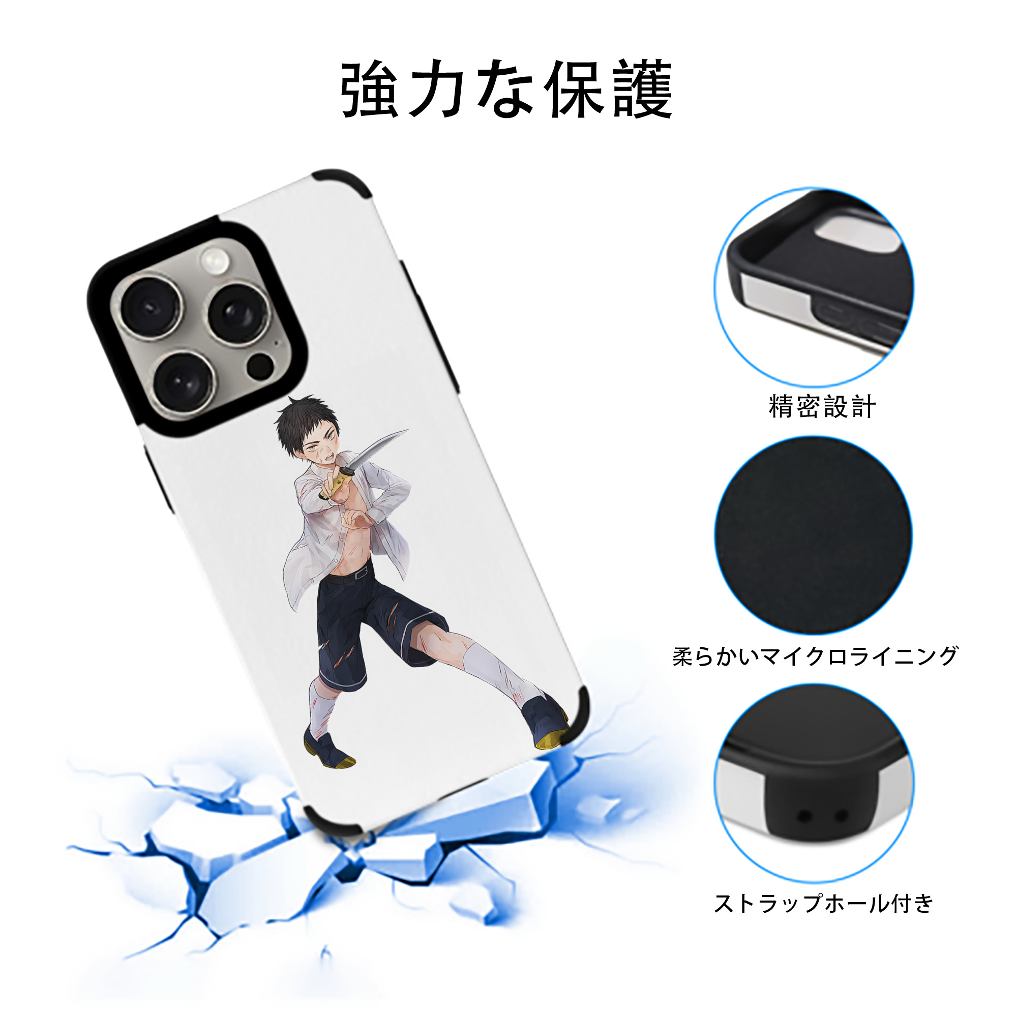 刀剣乱舞 Touken Ranbu 【iPhone15ProMax対応】 PUレザー スマホケース 耐衝撃＆黄変防止