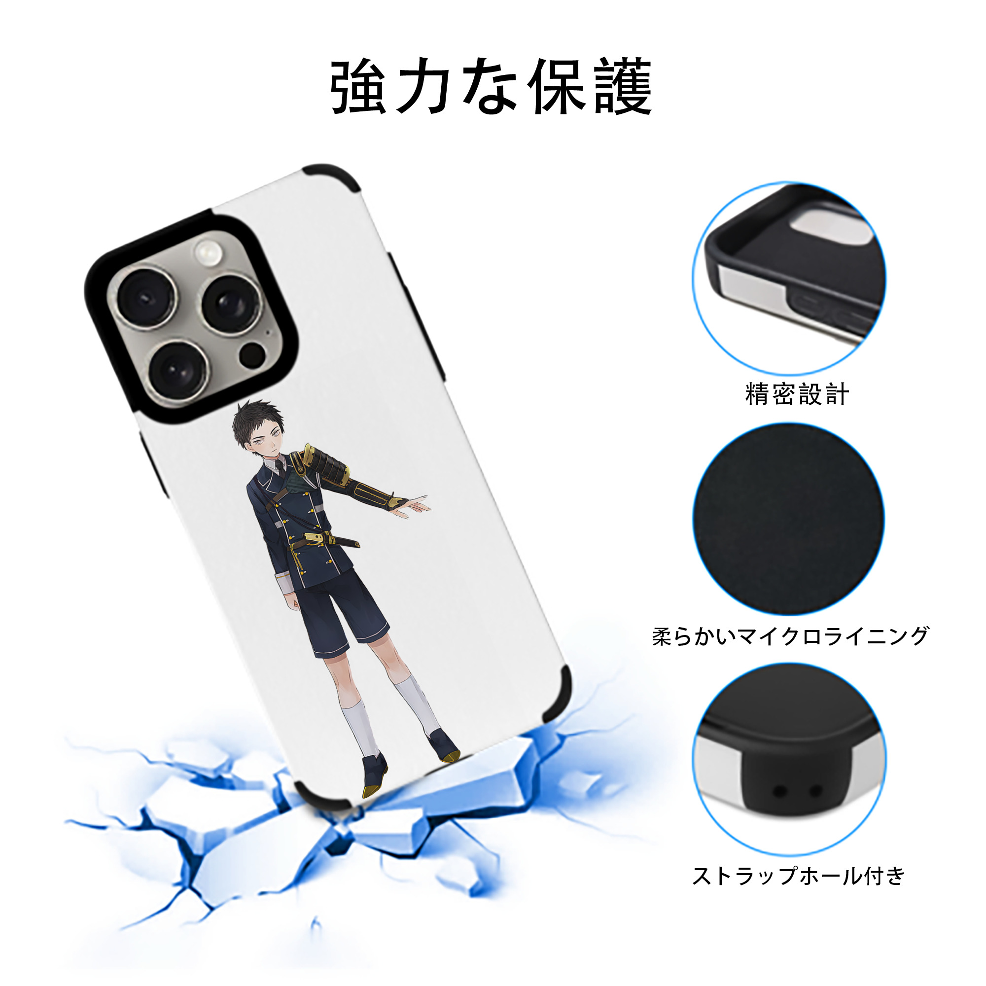 刀剣乱舞 Touken Ranbu 【iPhone15ProMax対応】 PUレザー スマホケース 耐衝撃＆黄変防止