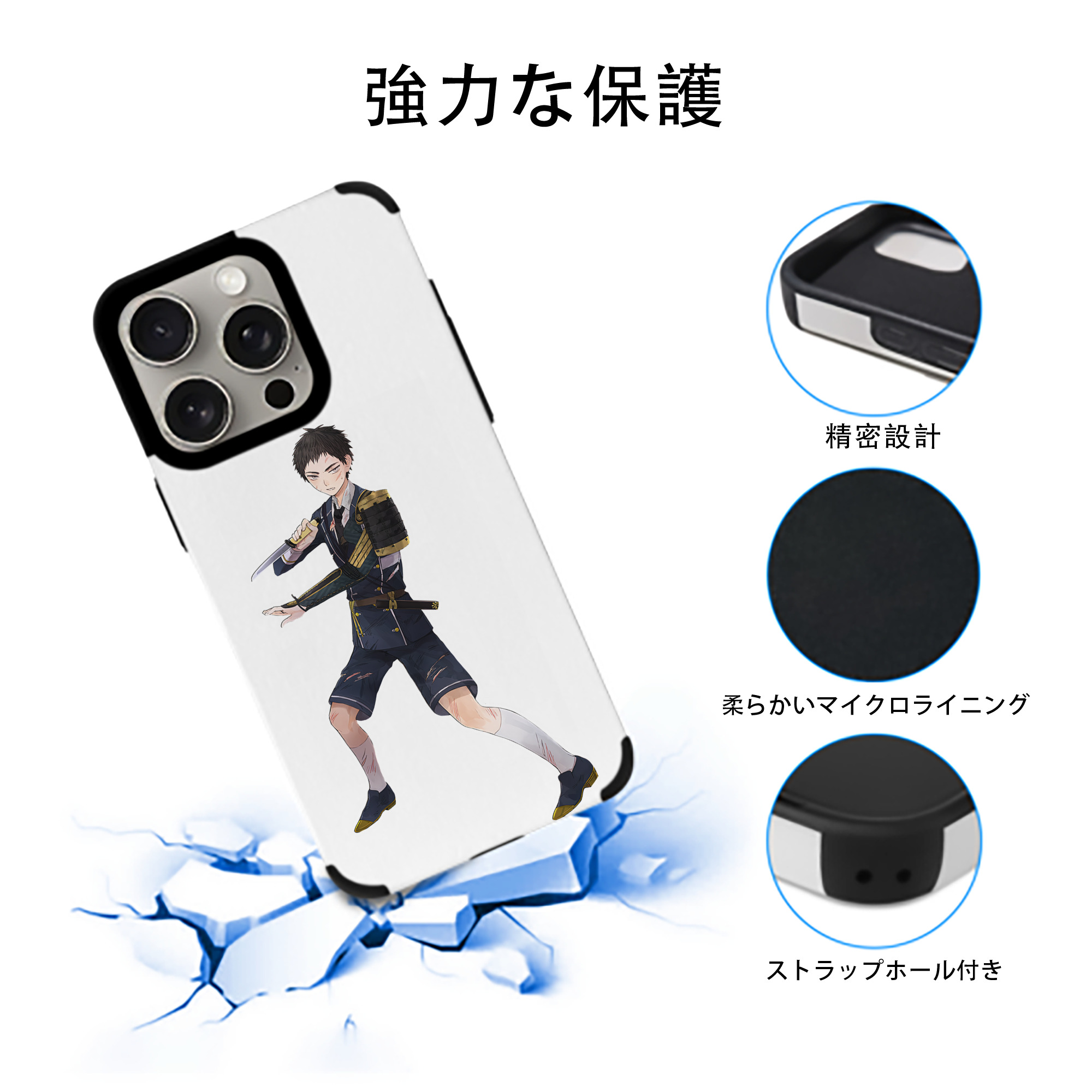 刀剣乱舞 Touken Ranbu 【iPhone15ProMax対応】 PUレザー スマホケース 耐衝撃＆黄変防止