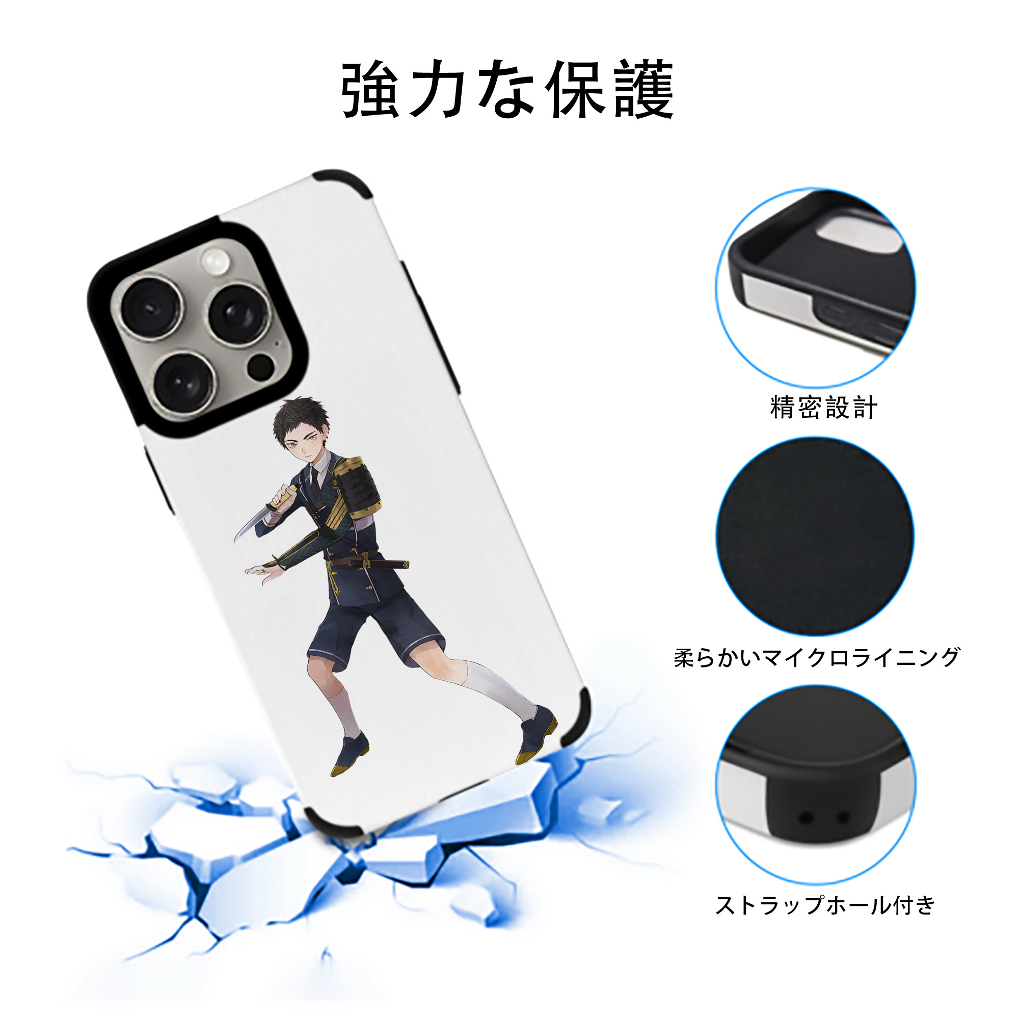 刀剣乱舞 Touken Ranbu 【iPhone15ProMax対応】 PUレザー スマホケース 耐衝撃＆黄変防止