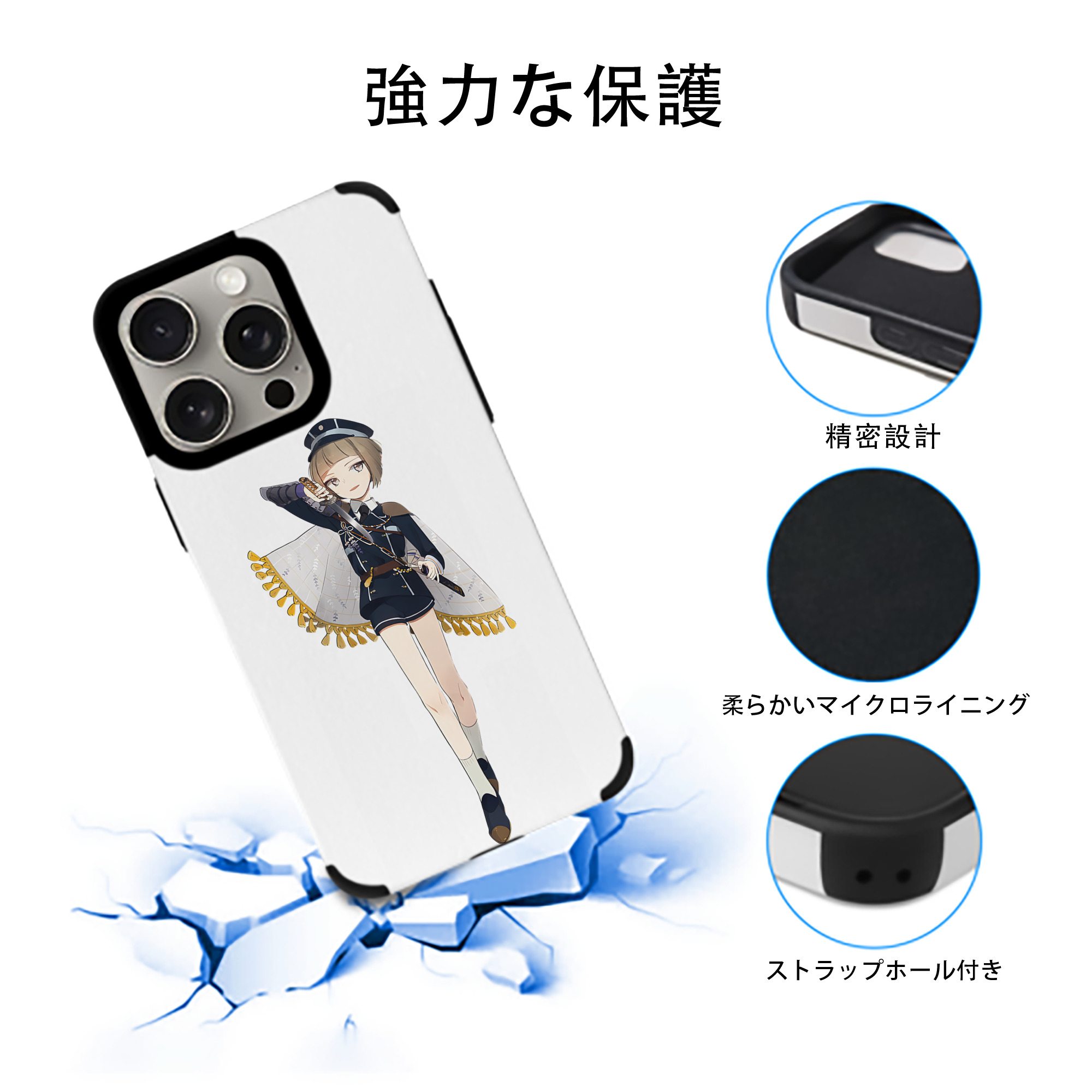 刀剣乱舞 Touken Ranbu 【iPhone15ProMax対応】 PUレザー スマホケース 耐衝撃＆黄変防止
