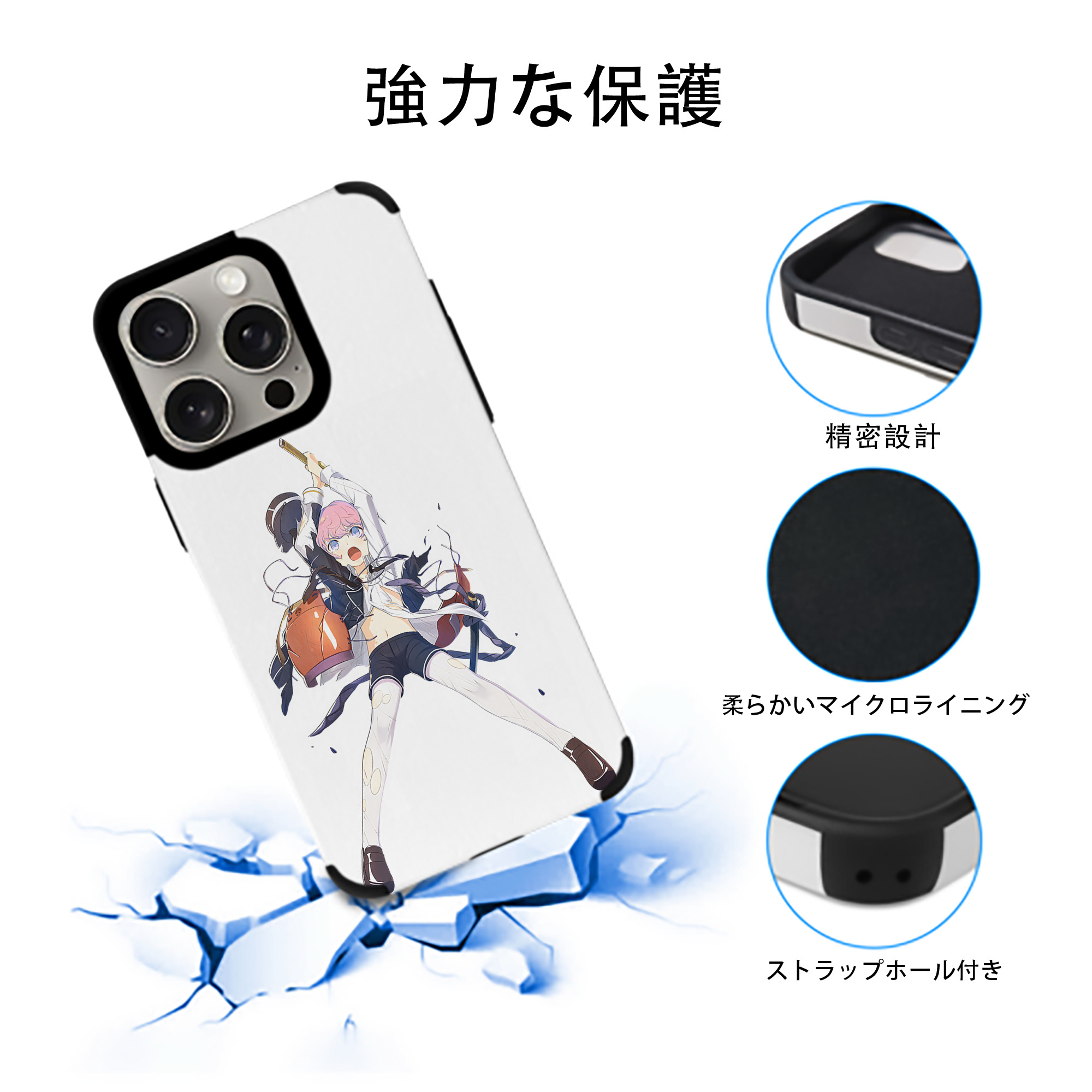 刀剣乱舞 Touken Ranbu 【iPhone15ProMax対応】 PUレザー スマホケース 耐衝撃＆黄変防止