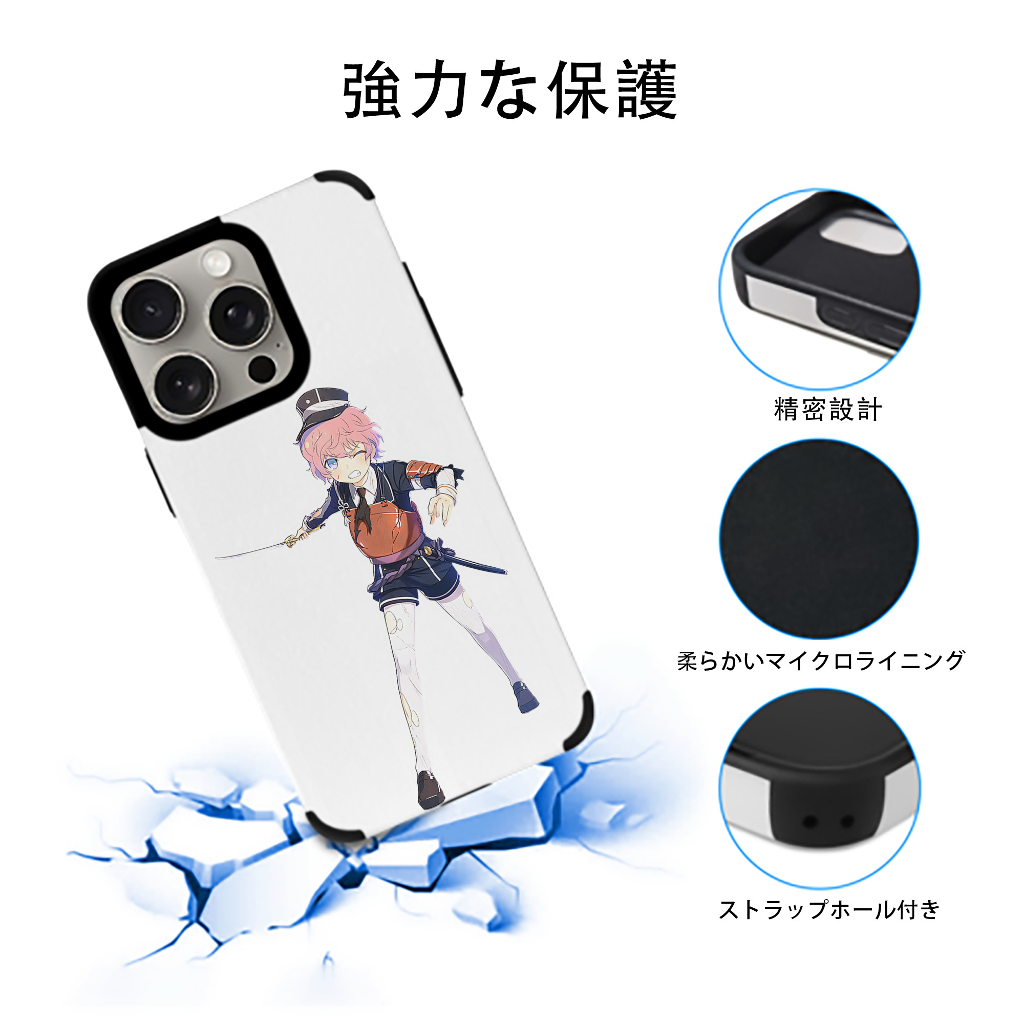 刀剣乱舞 Touken Ranbu 【iPhone15ProMax対応】 PUレザー スマホケース 耐衝撃＆黄変防止