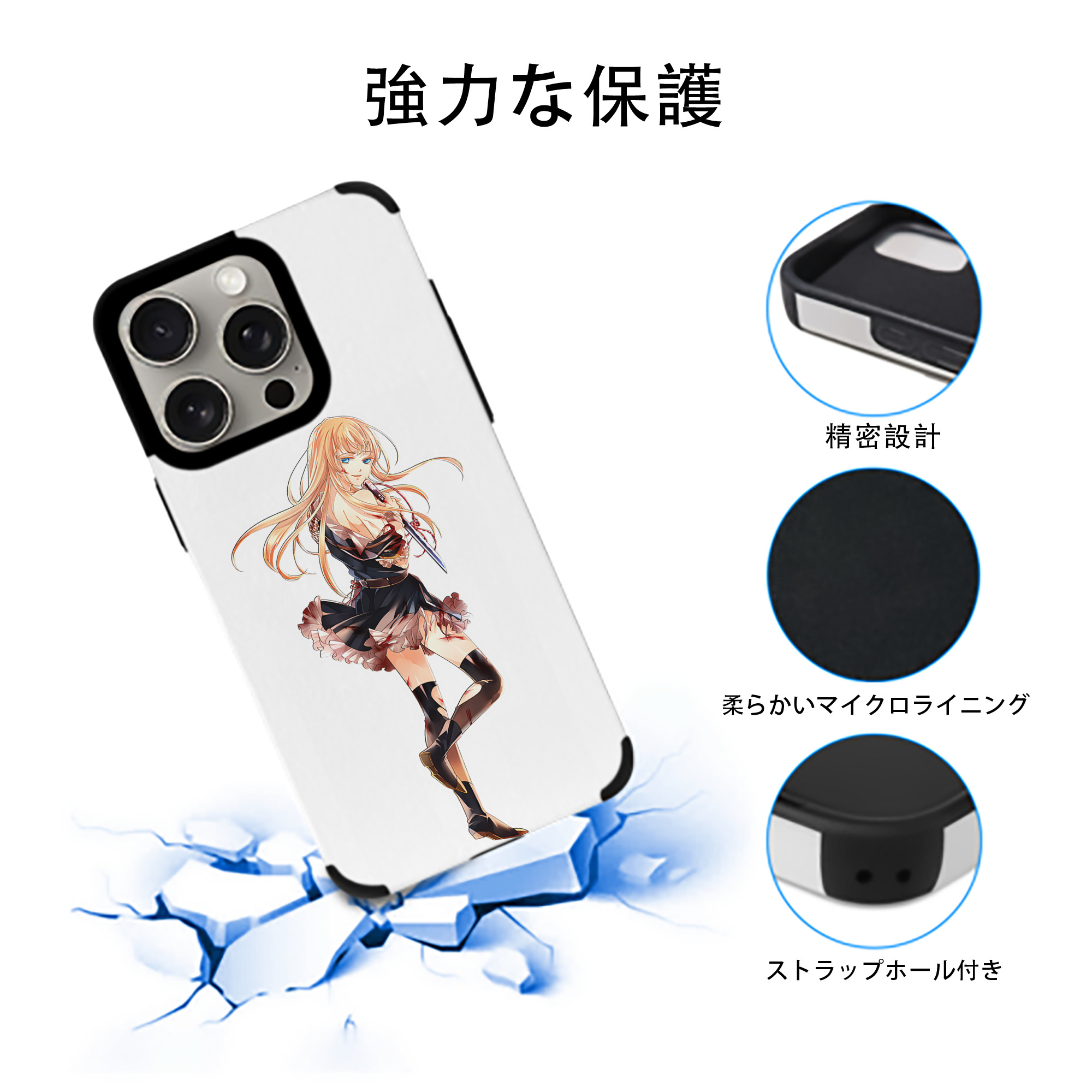 刀剣乱舞 Touken Ranbu 【iPhone15ProMax対応】 PUレザー スマホケース 耐衝撃＆黄変防止