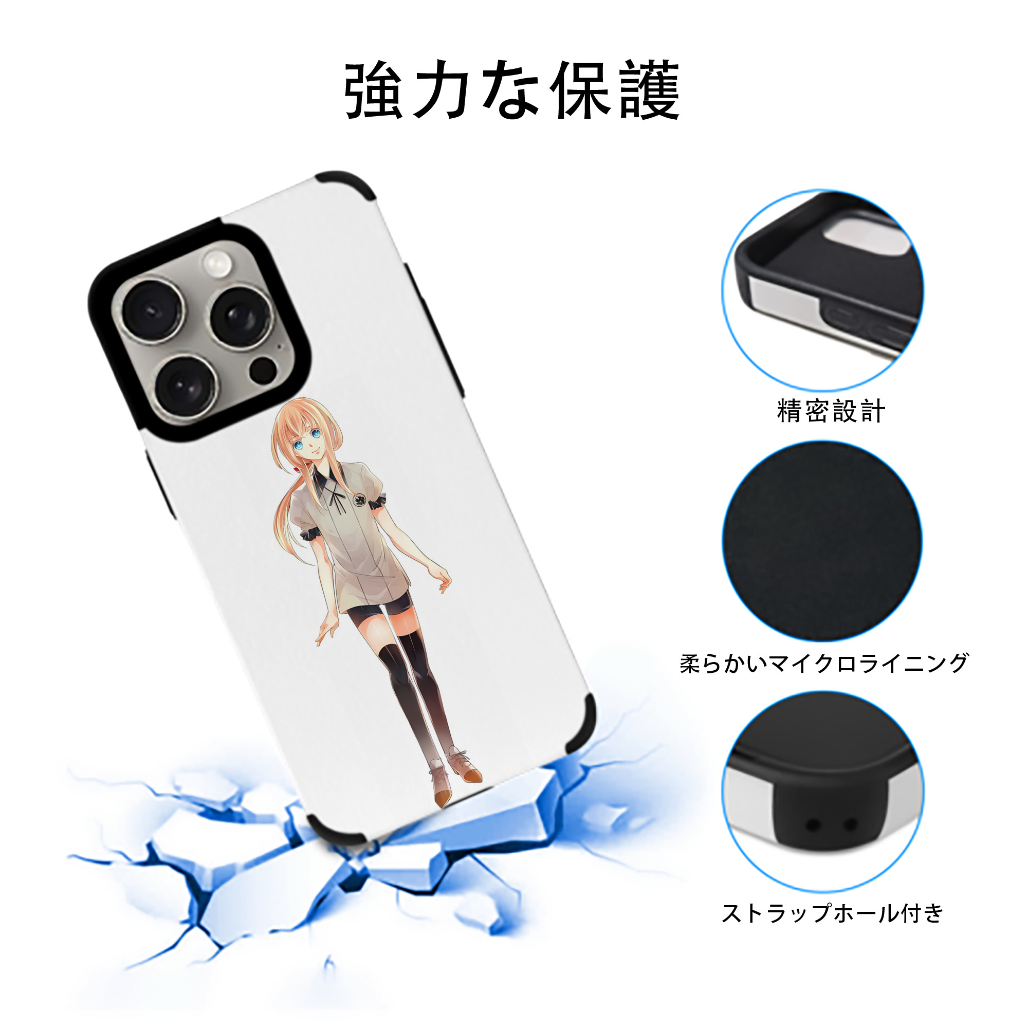 刀剣乱舞 Touken Ranbu 【iPhone15ProMax対応】 PUレザー スマホケース 耐衝撃＆黄変防止