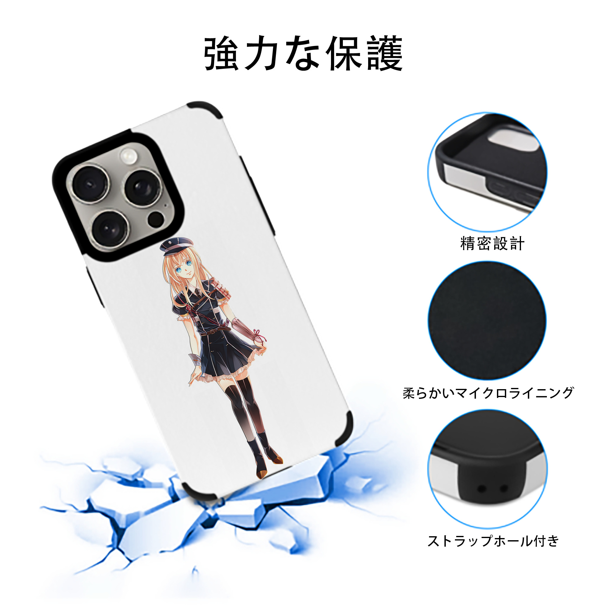 刀剣乱舞 Touken Ranbu 【iPhone15ProMax対応】 PUレザー スマホケース 耐衝撃＆黄変防止