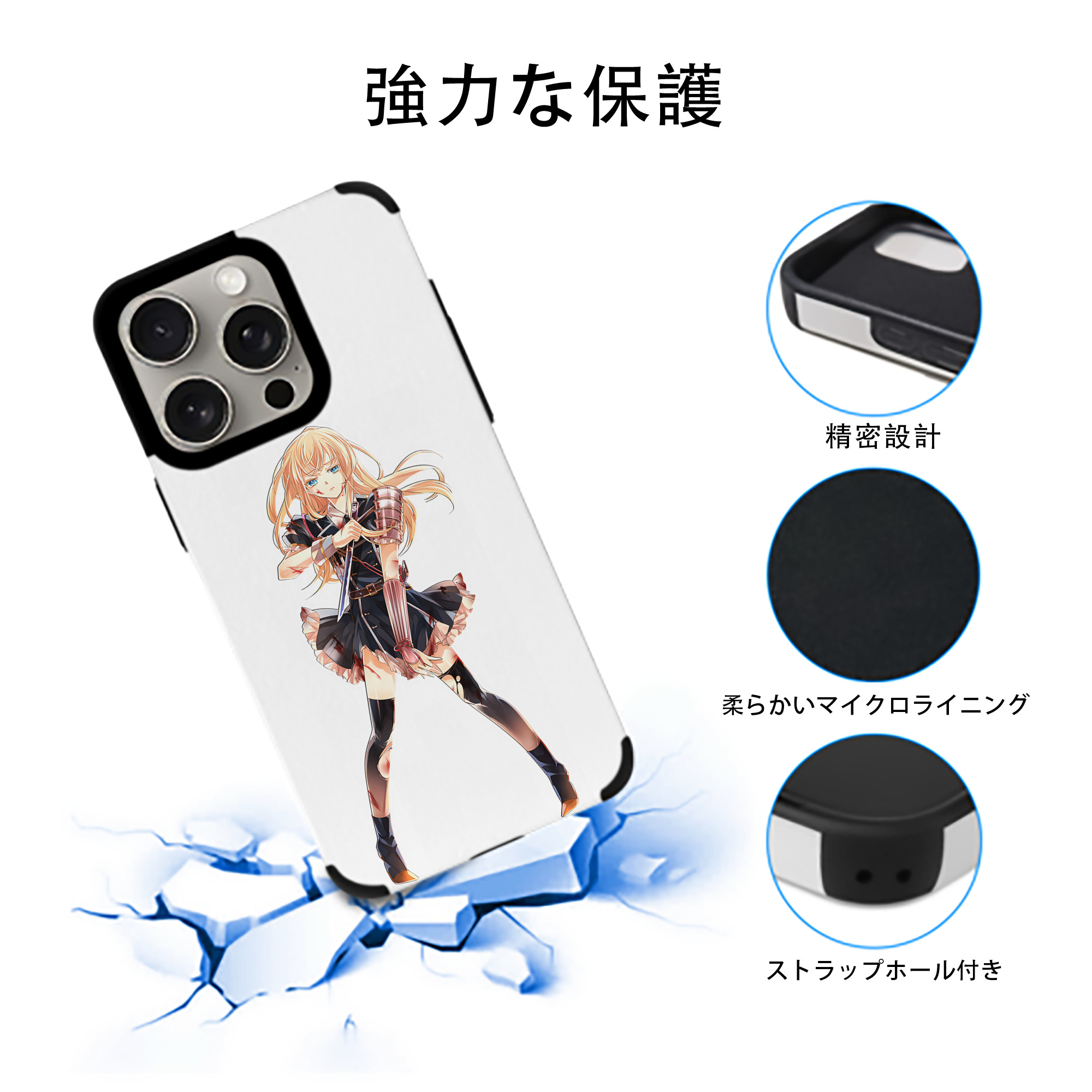刀剣乱舞 Touken Ranbu 【iPhone15ProMax対応】 PUレザー スマホケース 耐衝撃＆黄変防止