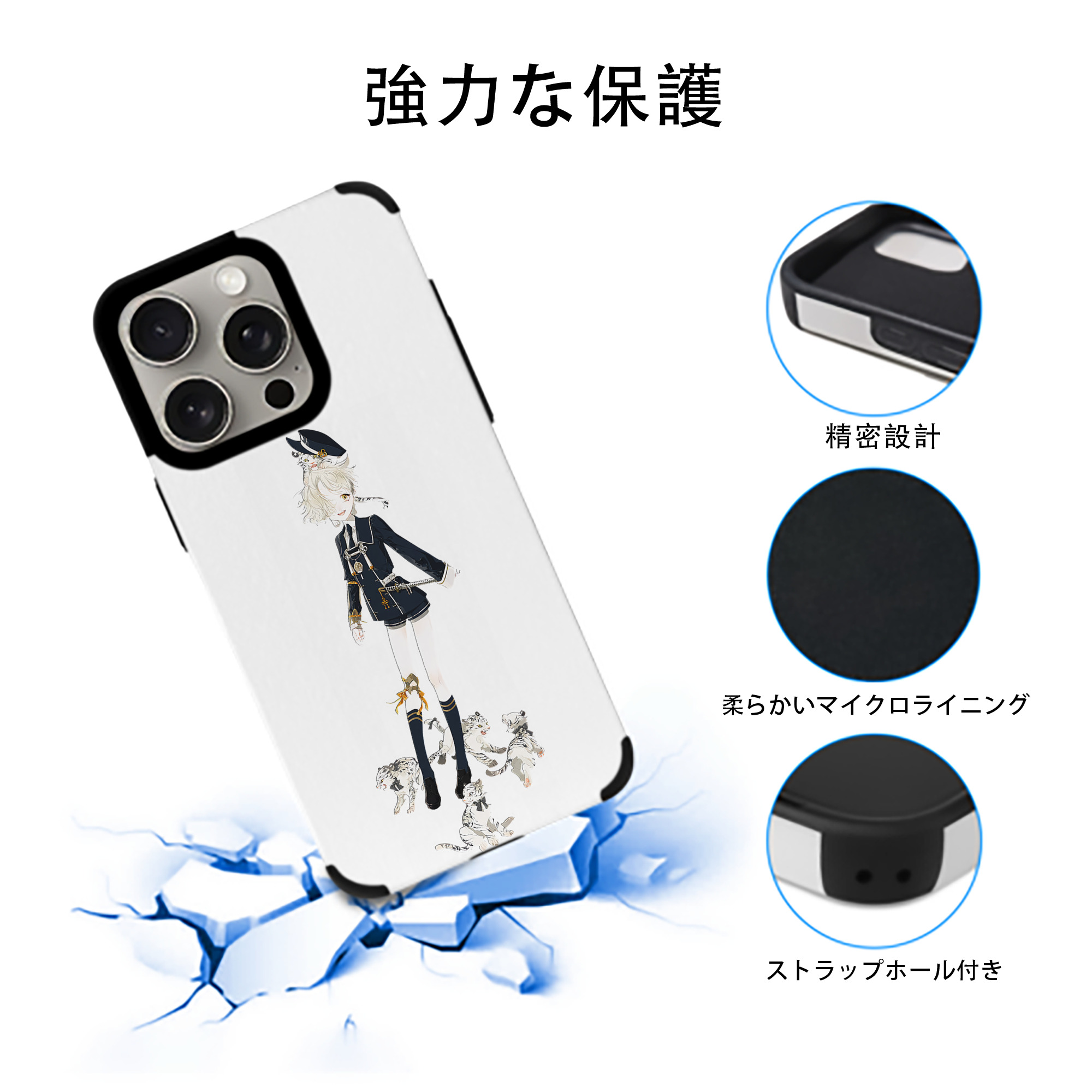 刀剣乱舞 Touken Ranbu 【iPhone15ProMax対応】 PUレザー スマホケース 耐衝撃＆黄変防止