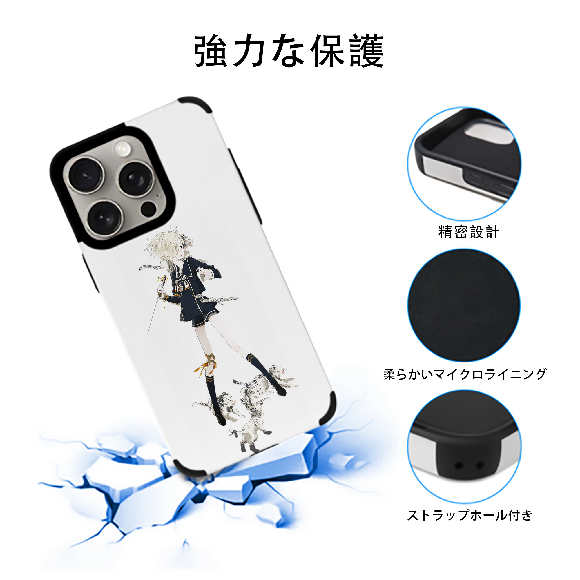 刀剣乱舞 Touken Ranbu 【iPhone15ProMax対応】 PUレザー スマホケース 耐衝撃＆黄変防止