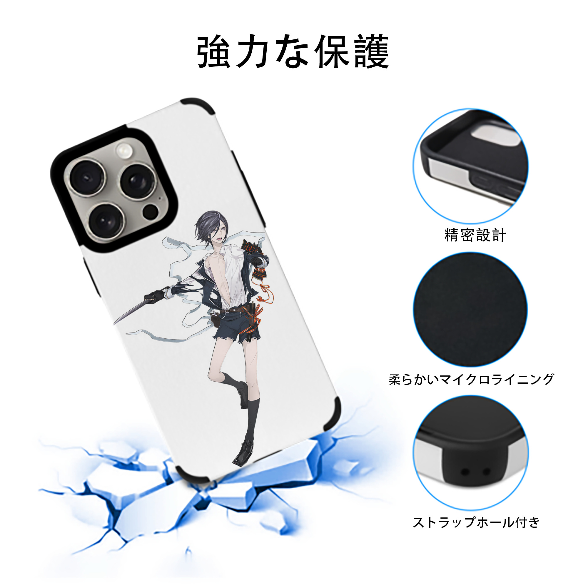 刀剣乱舞 Touken Ranbu 【iPhone15ProMax対応】 PUレザー スマホケース 耐衝撃＆黄変防止