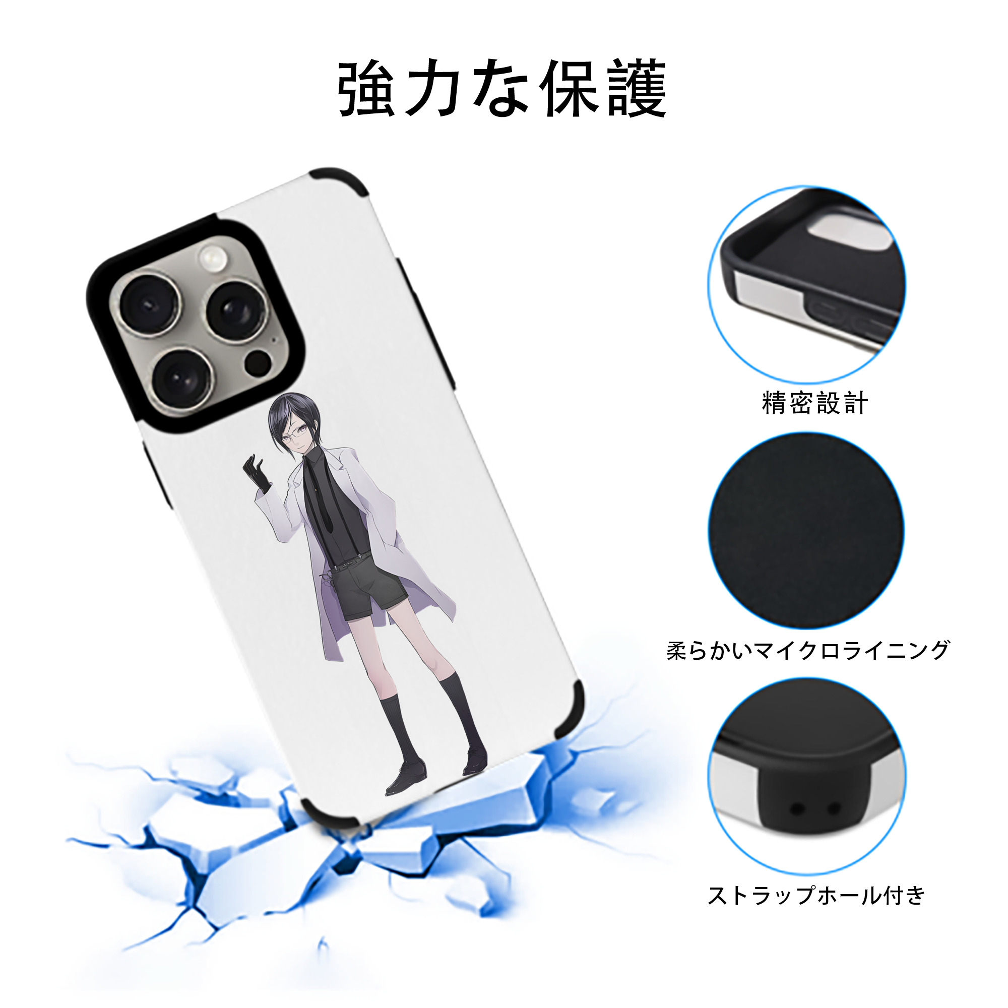 刀剣乱舞 Touken Ranbu 【iPhone15ProMax対応】 PUレザー スマホケース 耐衝撃＆黄変防止