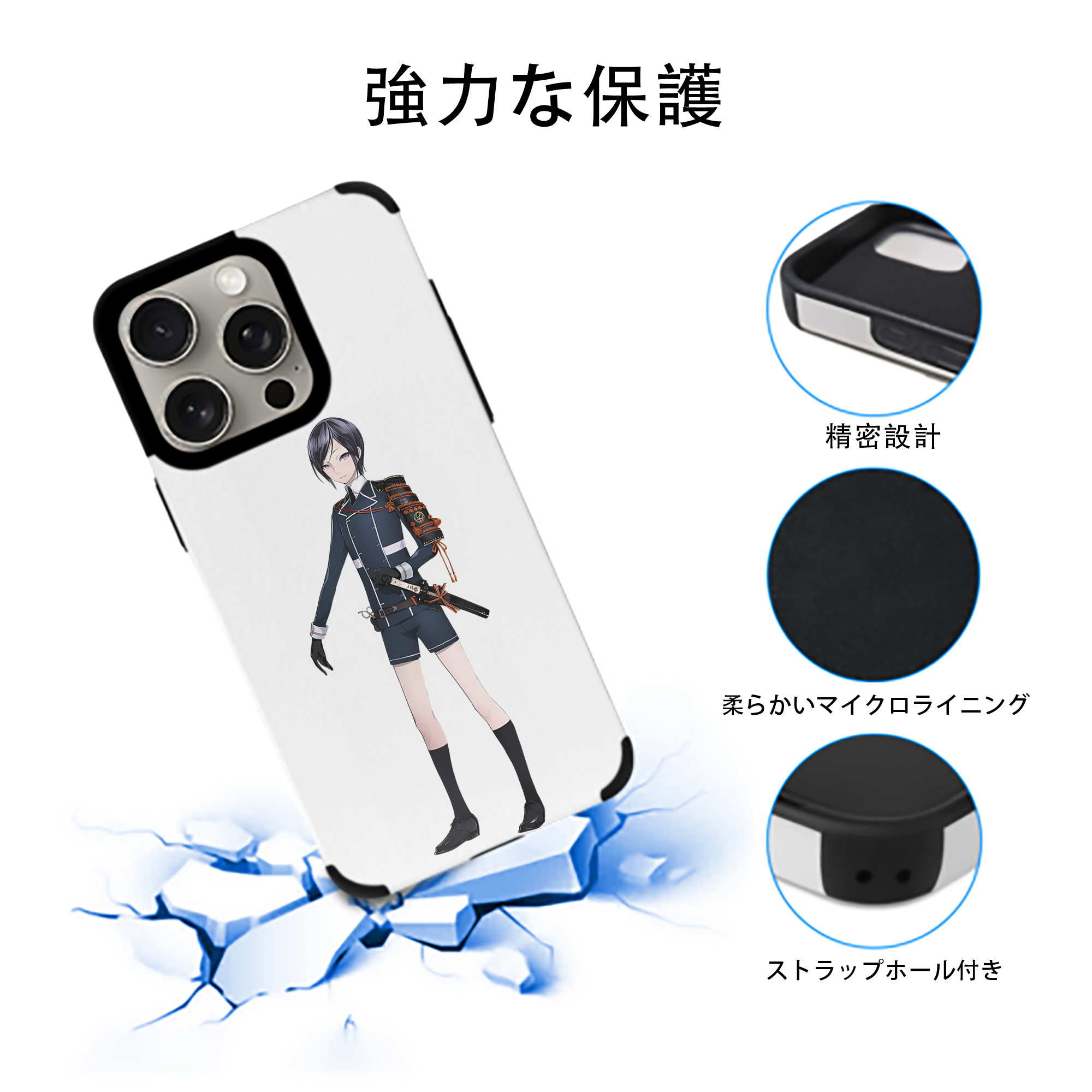刀剣乱舞 Touken Ranbu 【iPhone15ProMax対応】 PUレザー スマホケース 耐衝撃＆黄変防止