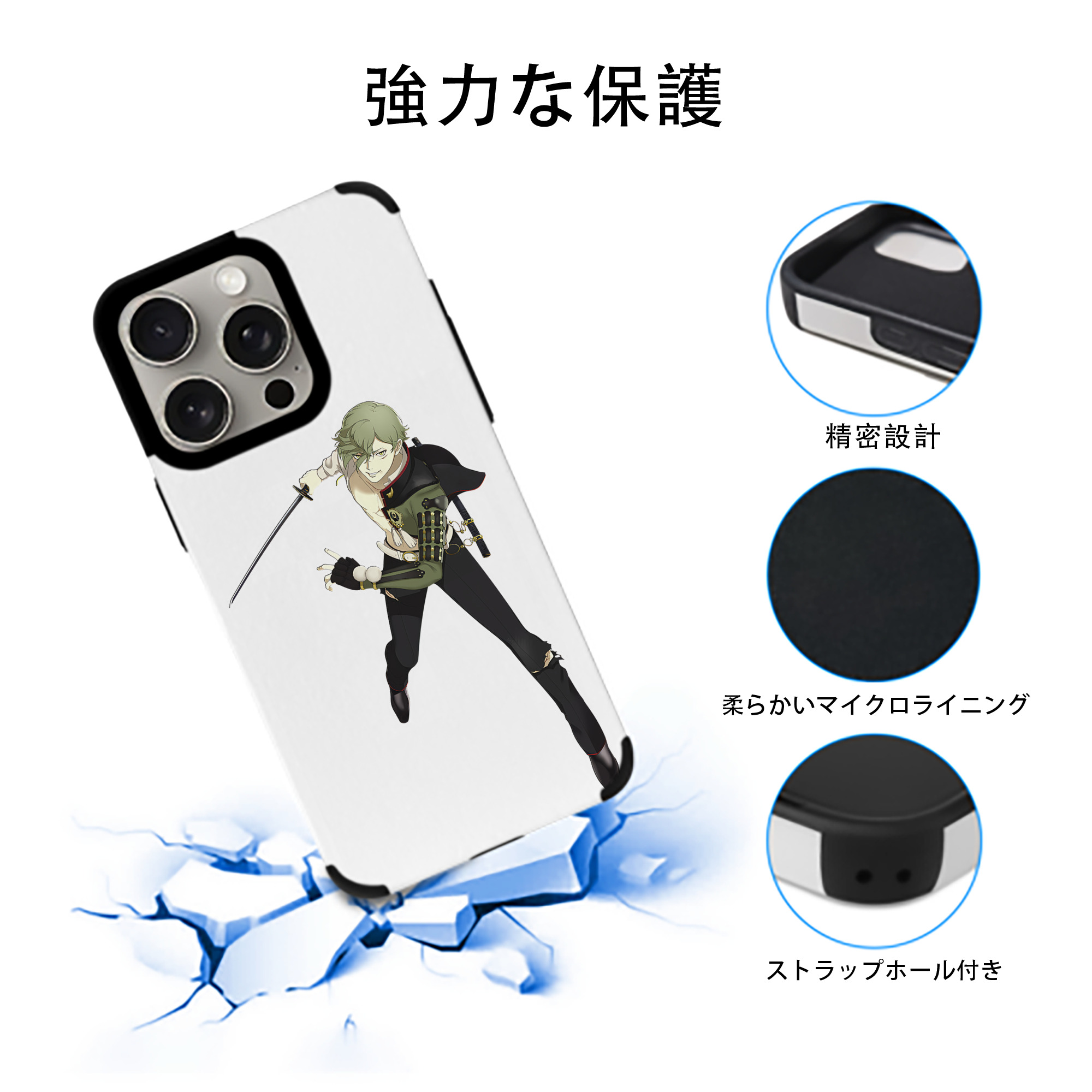 刀剣乱舞 Touken Ranbu 【iPhone15ProMax対応】 PUレザー スマホケース 耐衝撃＆黄変防止