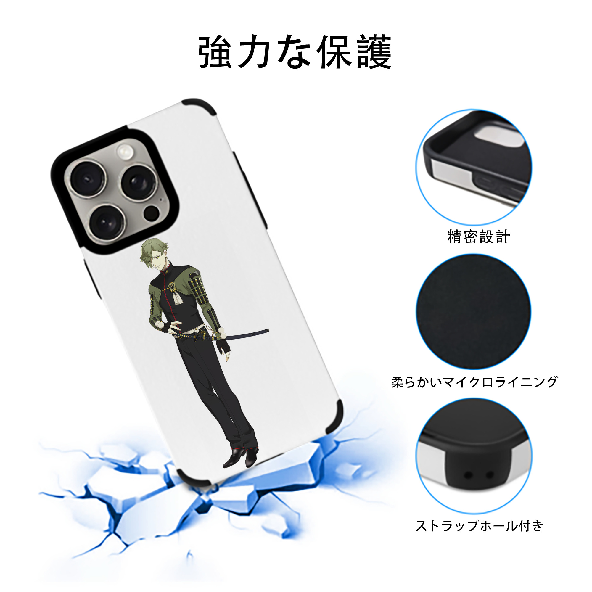 刀剣乱舞 Touken Ranbu 【iPhone15ProMax対応】 PUレザー スマホケース 耐衝撃＆黄変防止