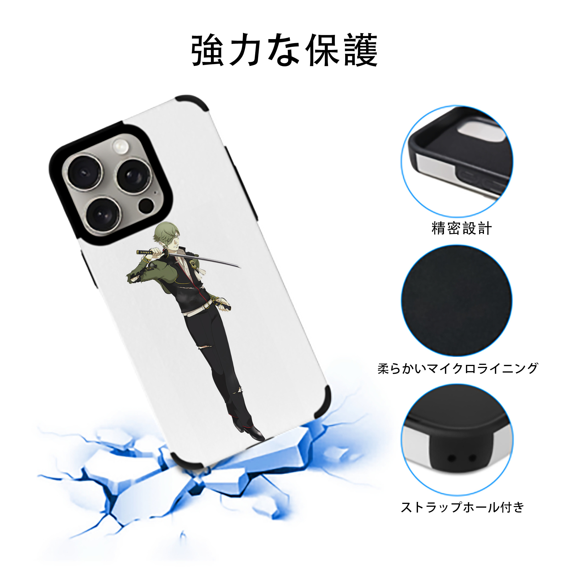 刀剣乱舞 Touken Ranbu 【iPhone15ProMax対応】 PUレザー スマホケース 耐衝撃＆黄変防止