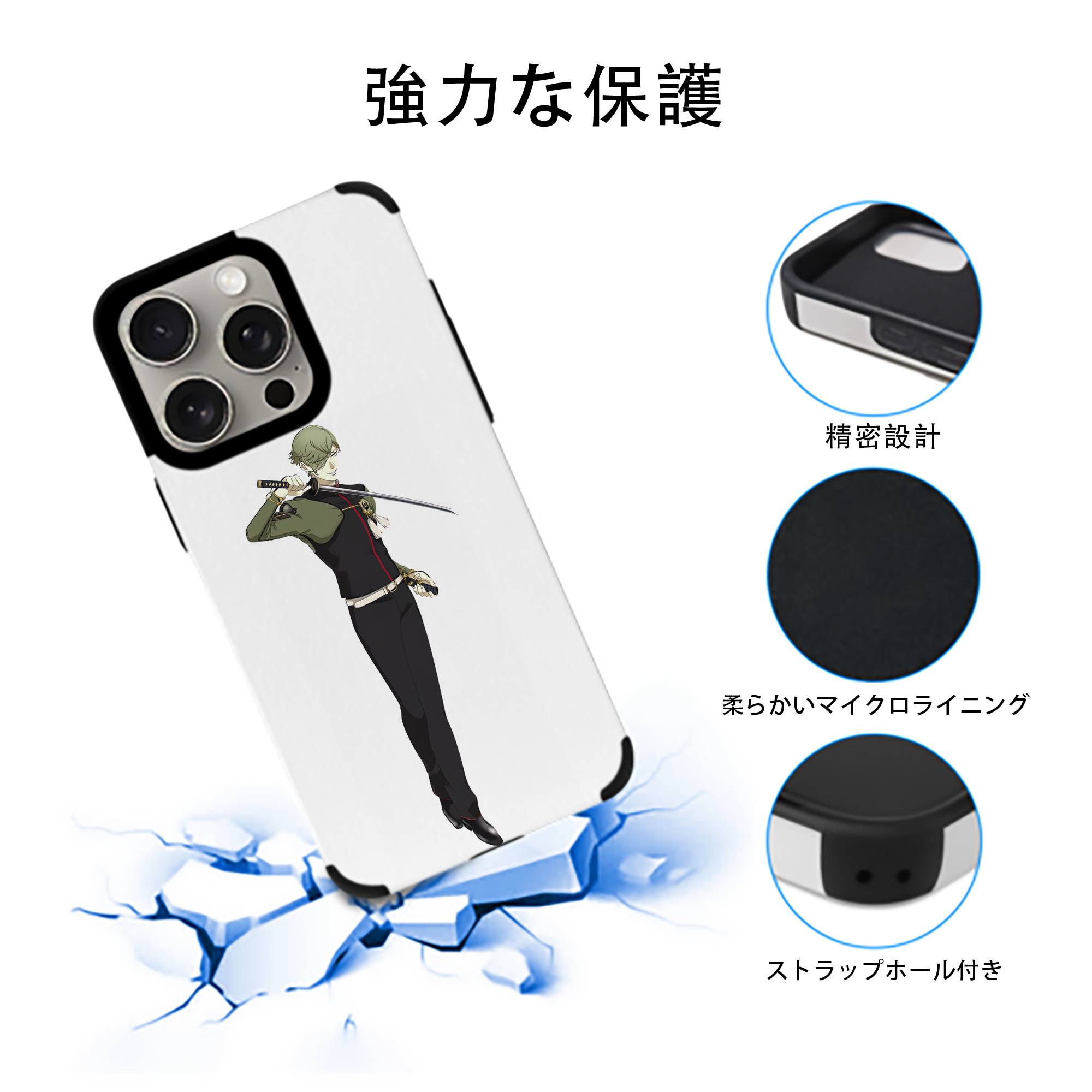 刀剣乱舞 Touken Ranbu 【iPhone15ProMax対応】 PUレザー スマホケース 耐衝撃＆黄変防止