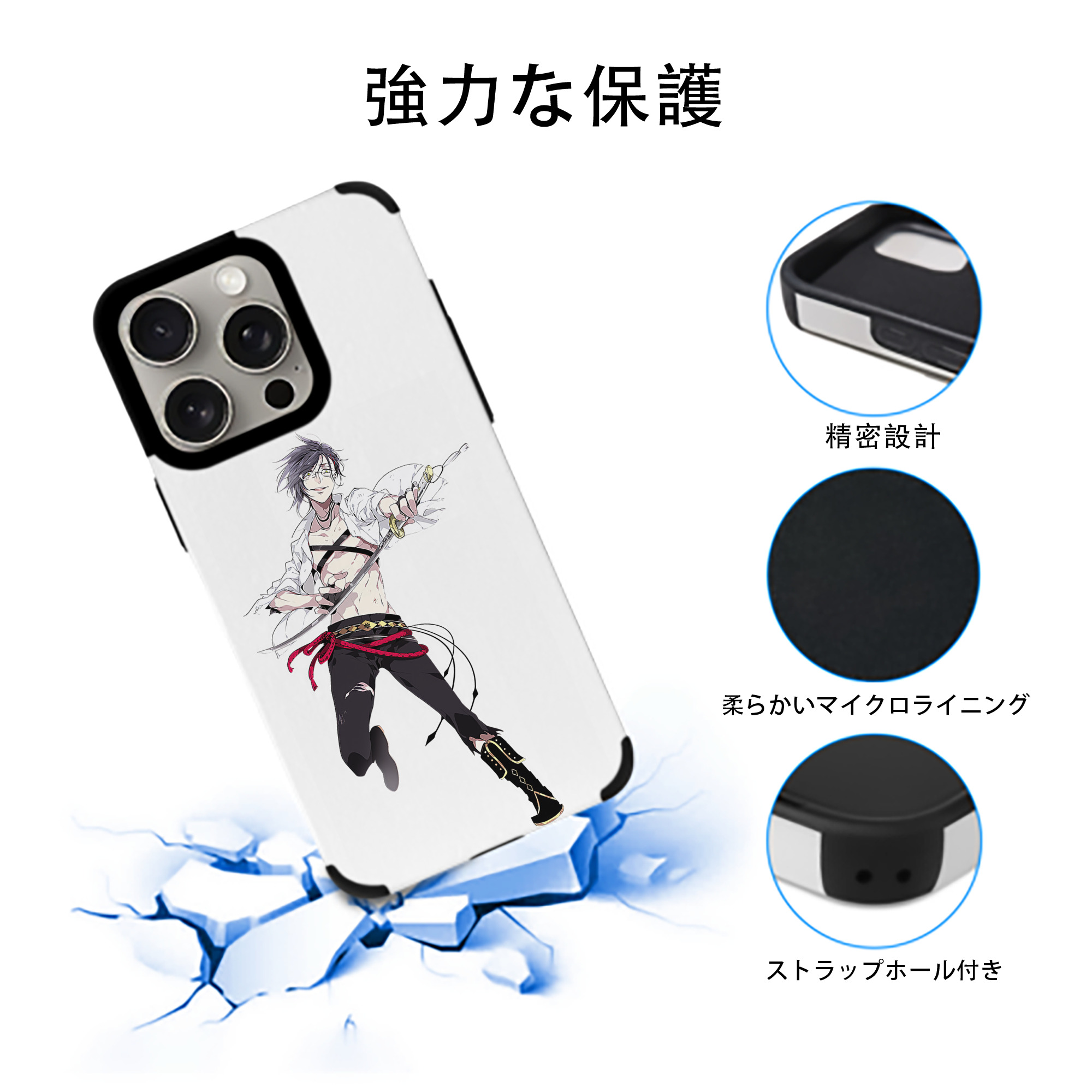 刀剣乱舞 Touken Ranbu 【iPhone15ProMax対応】 PUレザー スマホケース 耐衝撃＆黄変防止