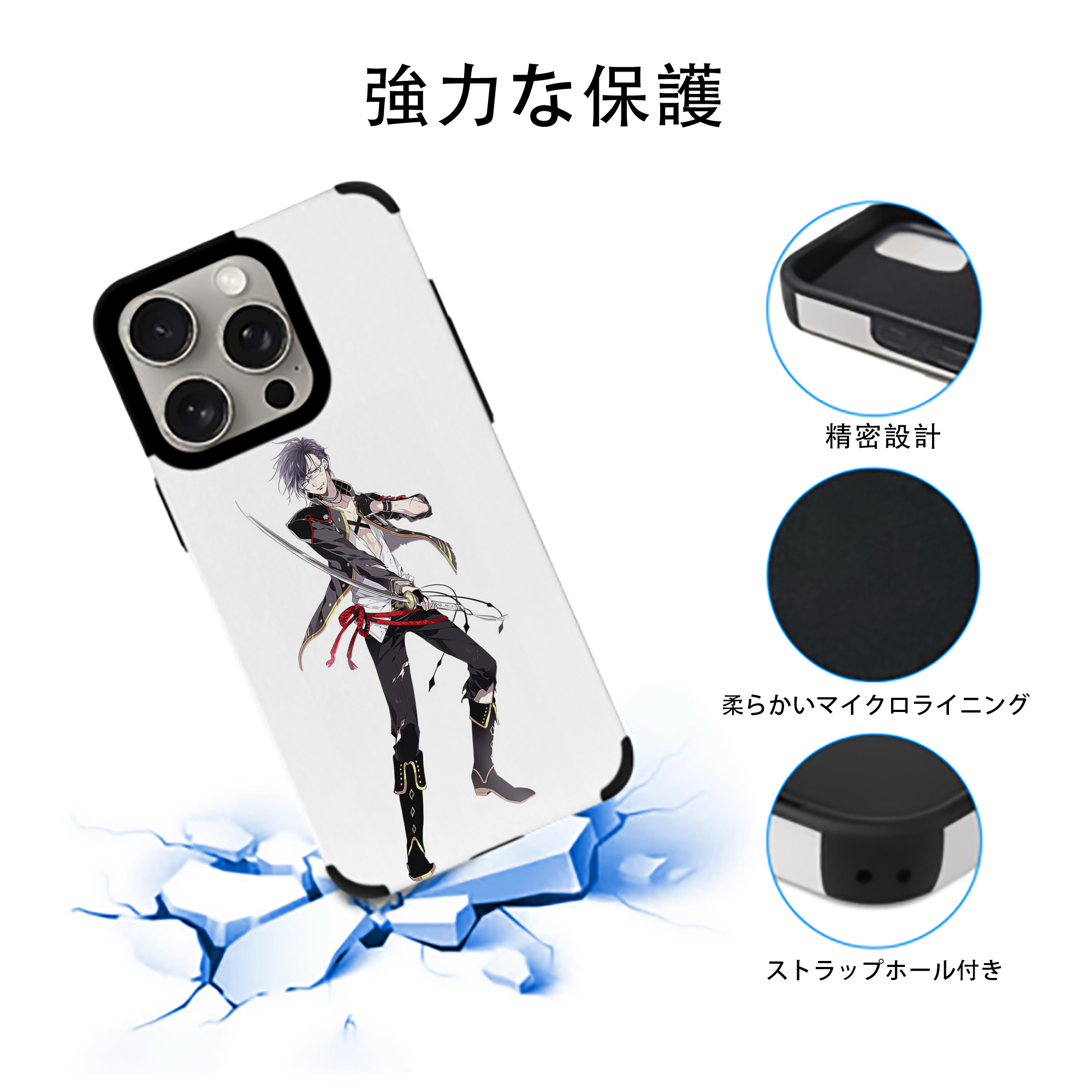 刀剣乱舞 Touken Ranbu 【iPhone15ProMax対応】 PUレザー スマホケース 耐衝撃＆黄変防止