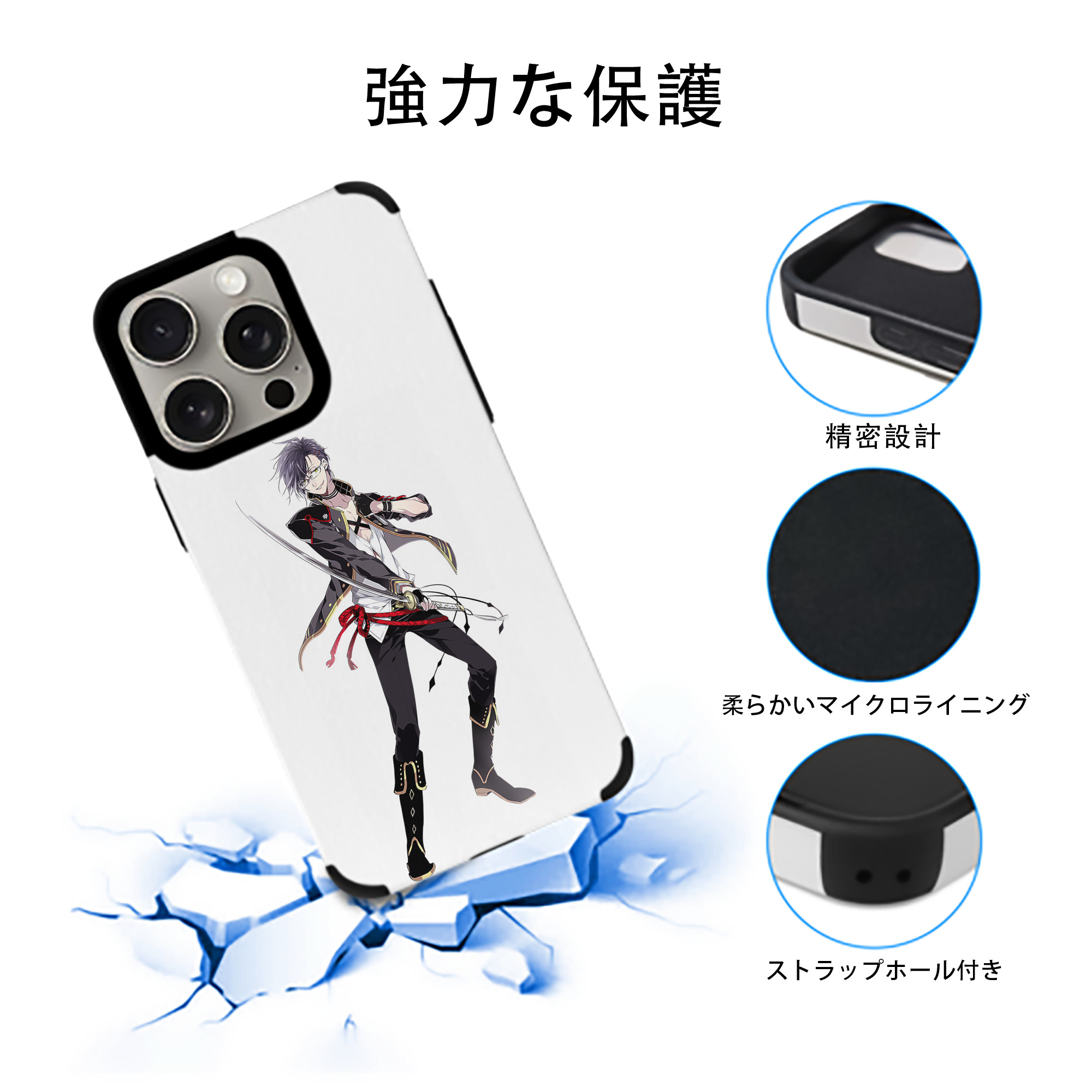刀剣乱舞 Touken Ranbu 【iPhone15ProMax対応】 PUレザー スマホケース 耐衝撃＆黄変防止