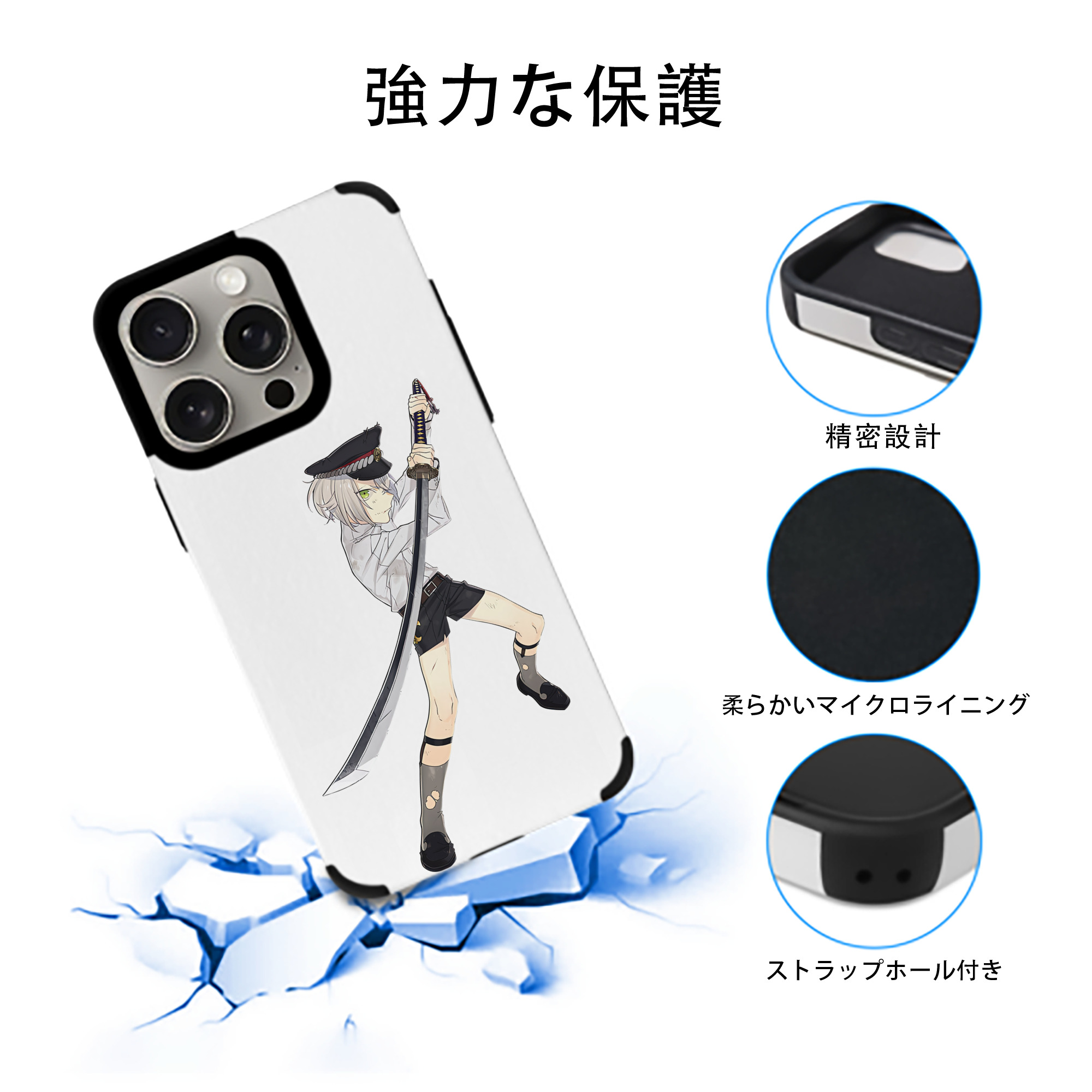 刀剣乱舞 Touken Ranbu 【iPhone15ProMax対応】 PUレザー スマホケース 耐衝撃＆黄変防止