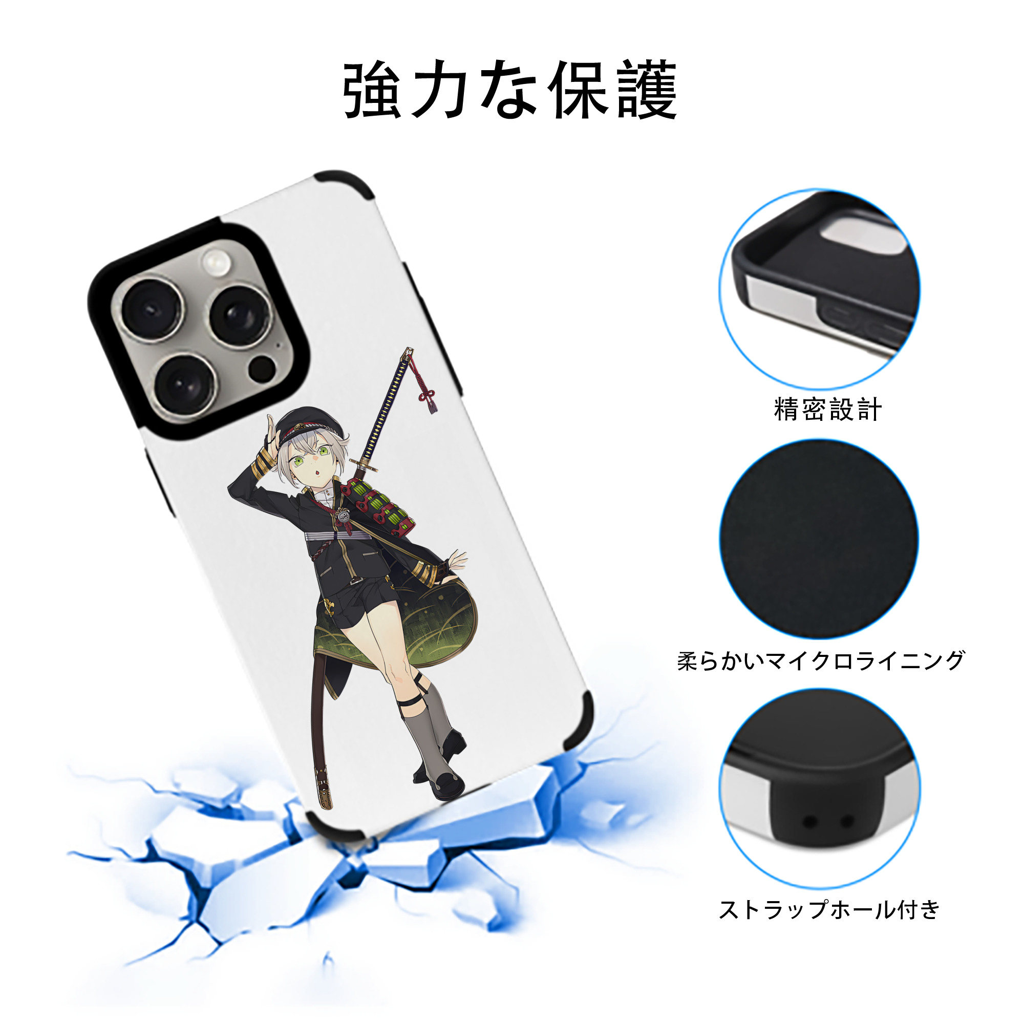刀剣乱舞 Touken Ranbu 【iPhone15ProMax対応】 PUレザー スマホケース 耐衝撃＆黄変防止