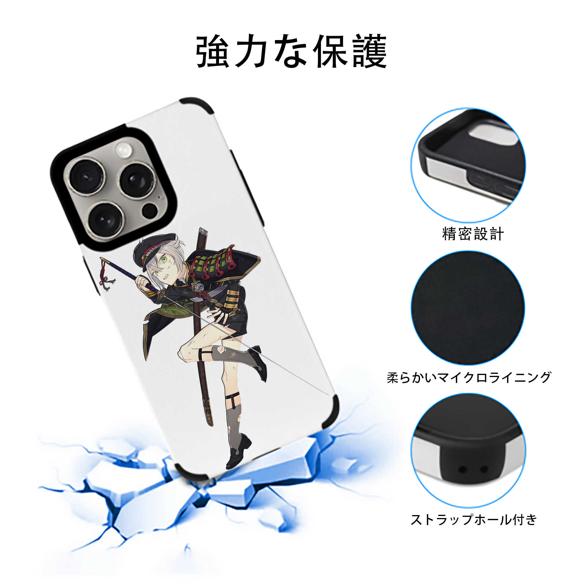 刀剣乱舞 Touken Ranbu 【iPhone15ProMax対応】 PUレザー スマホケース 耐衝撃＆黄変防止