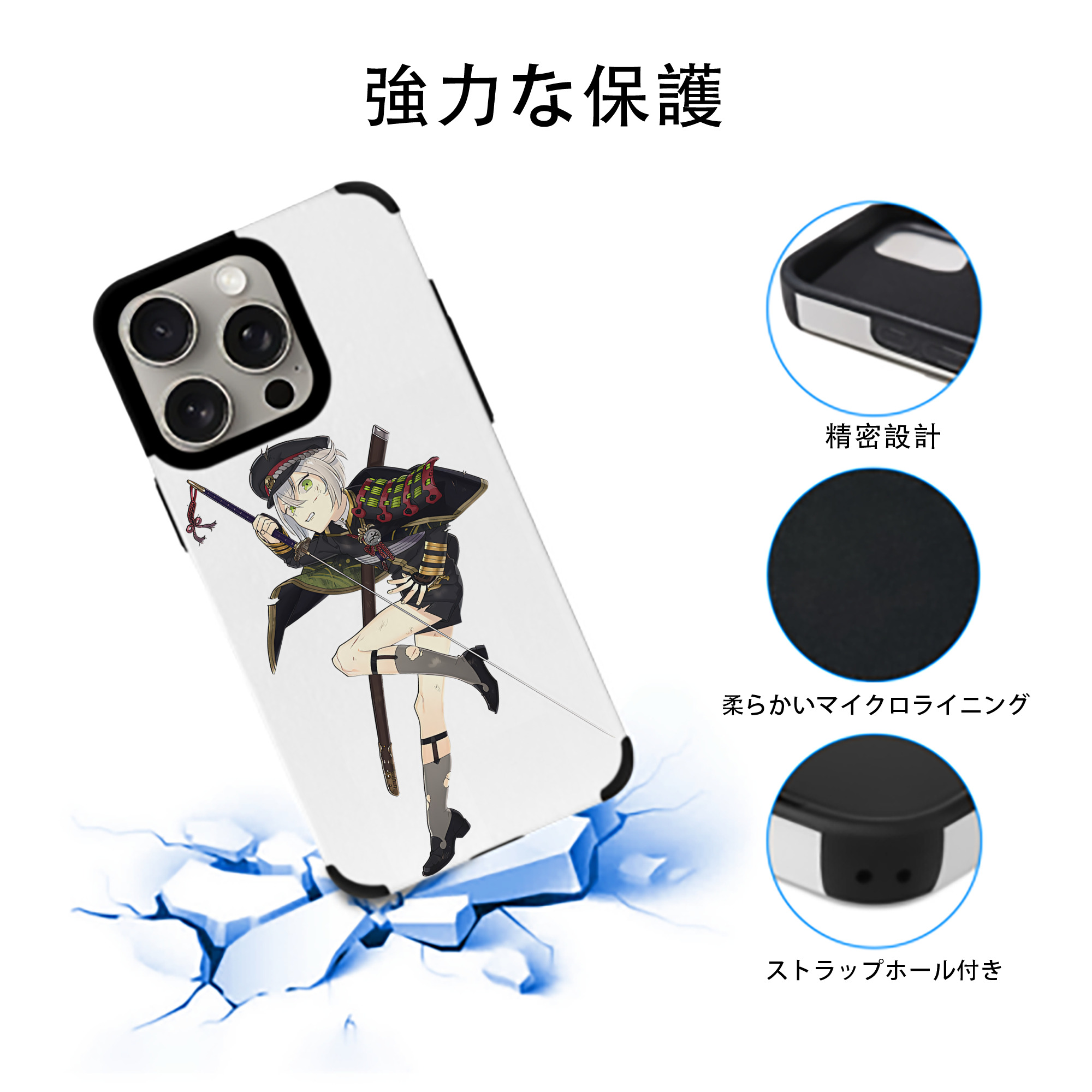 刀剣乱舞 Touken Ranbu 【iPhone15ProMax対応】 PUレザー スマホケース 耐衝撃＆黄変防止