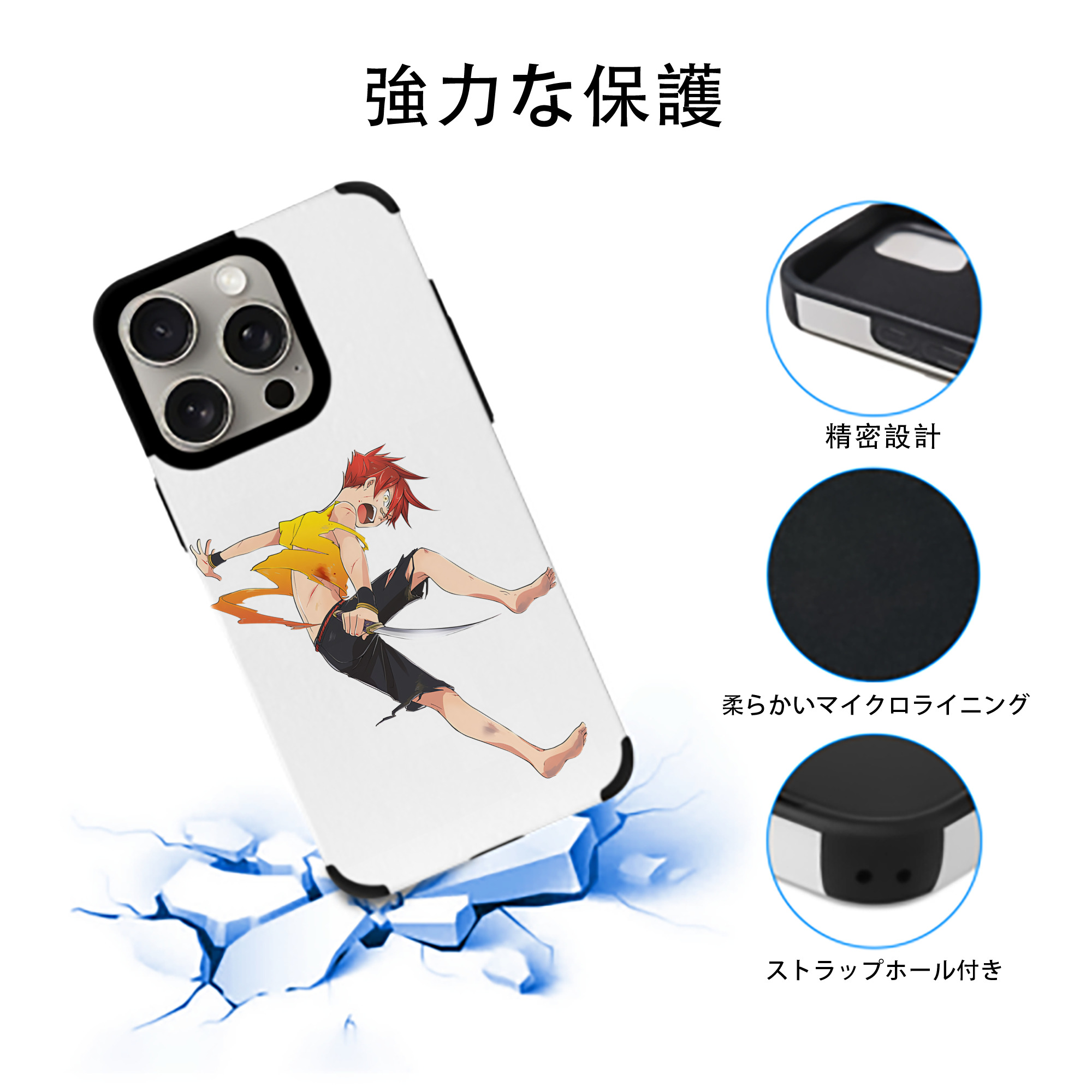 刀剣乱舞 Touken Ranbu 【iPhone15ProMax対応】 PUレザー スマホケース 耐衝撃＆黄変防止