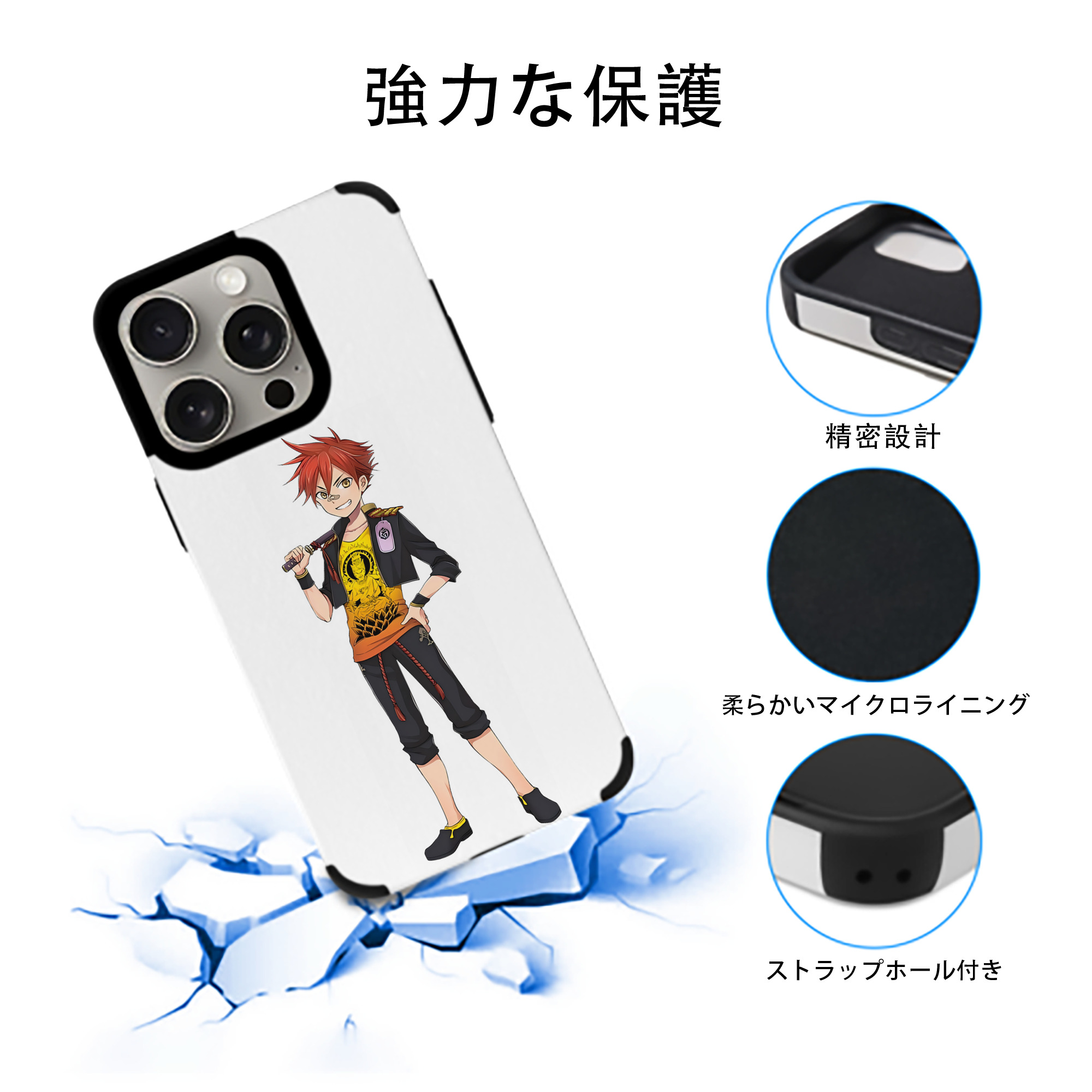 刀剣乱舞 Touken Ranbu 【iPhone15ProMax対応】 PUレザー スマホケース 耐衝撃＆黄変防止