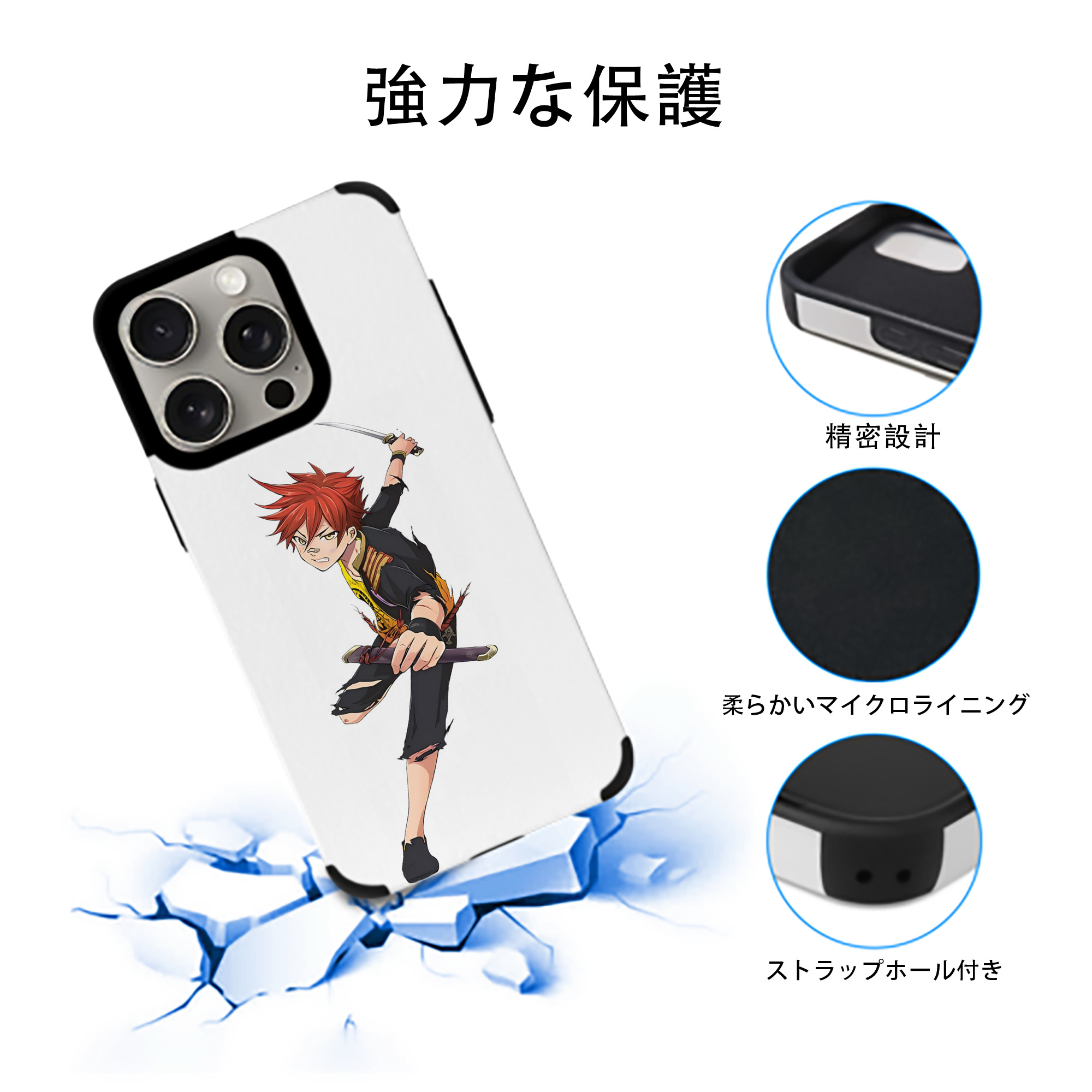 刀剣乱舞 Touken Ranbu 【iPhone15ProMax対応】 PUレザー スマホケース 耐衝撃＆黄変防止