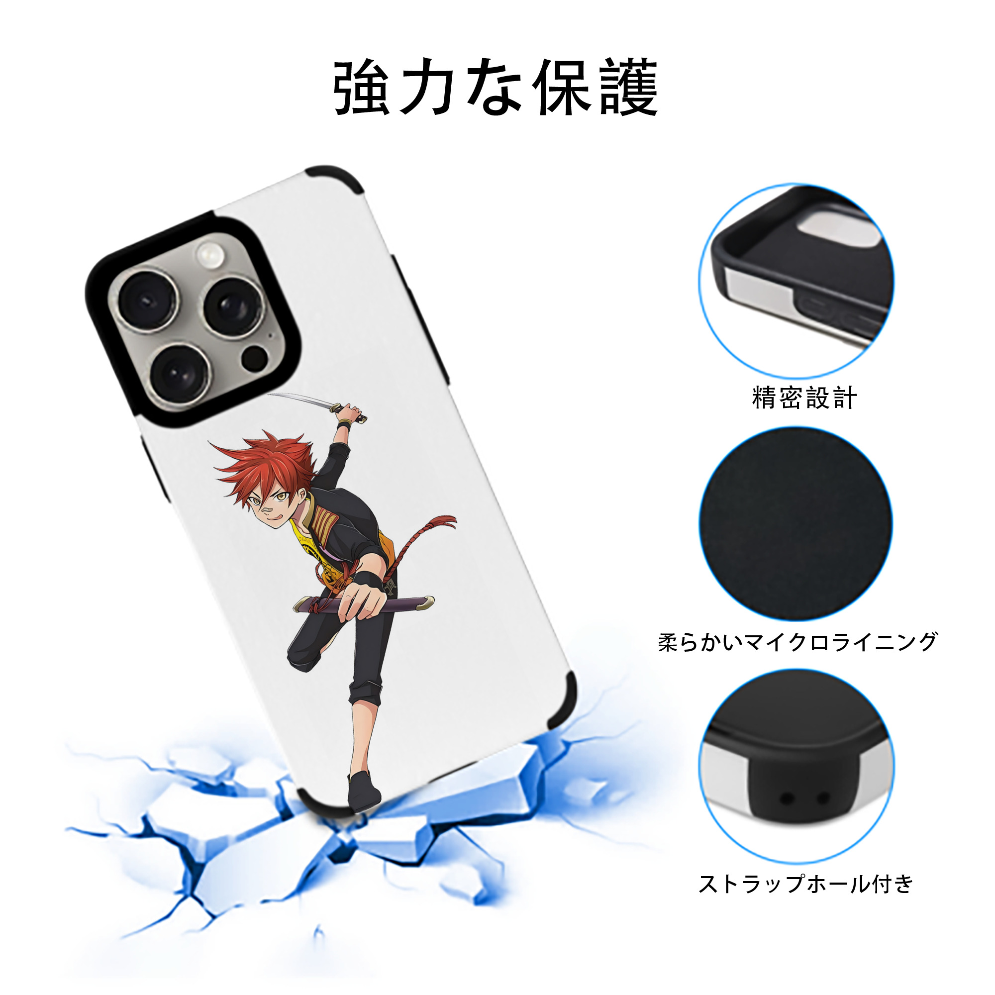 刀剣乱舞 Touken Ranbu 【iPhone15ProMax対応】 PUレザー スマホケース 耐衝撃＆黄変防止