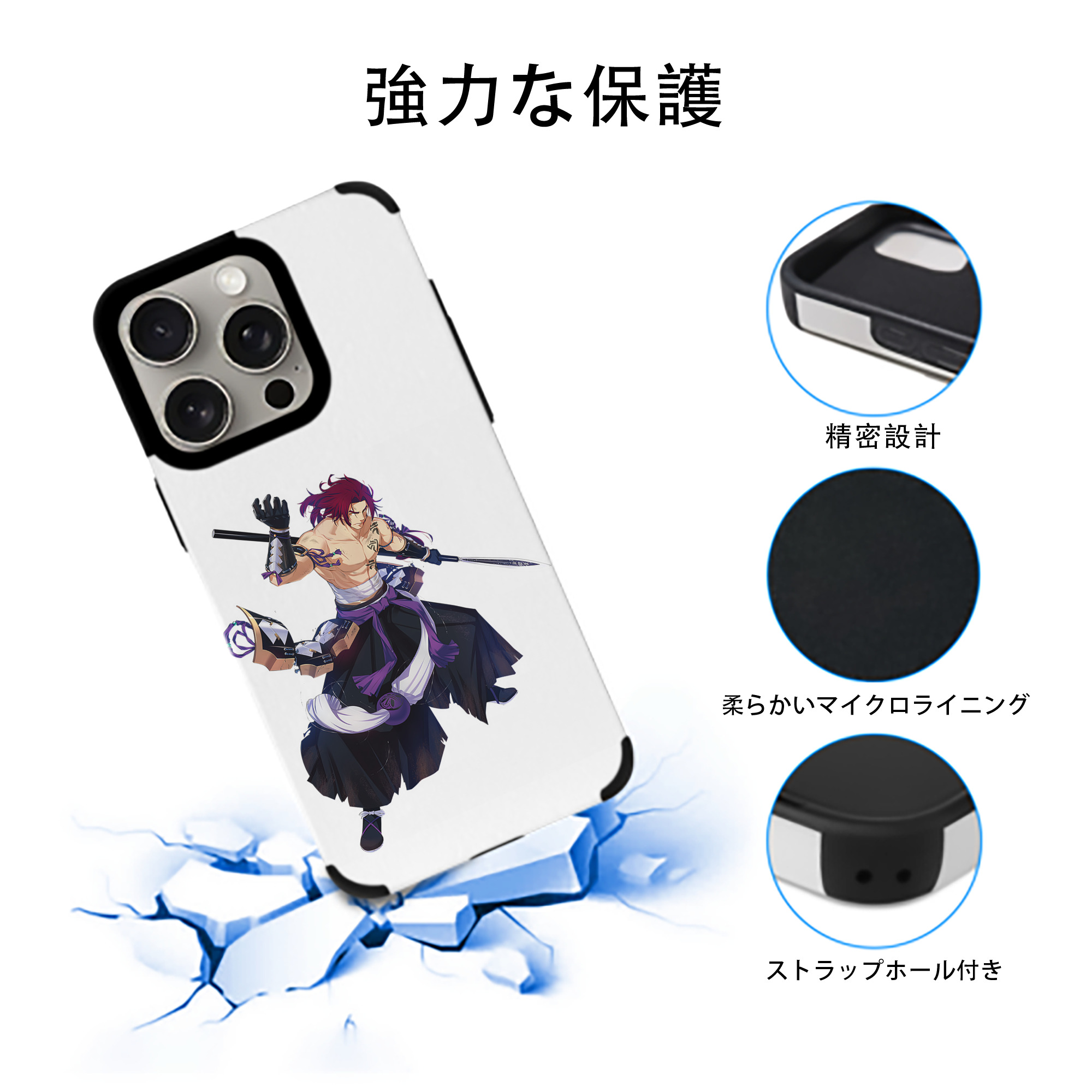 刀剣乱舞 Touken Ranbu 【iPhone15ProMax対応】 PUレザー スマホケース 耐衝撃＆黄変防止