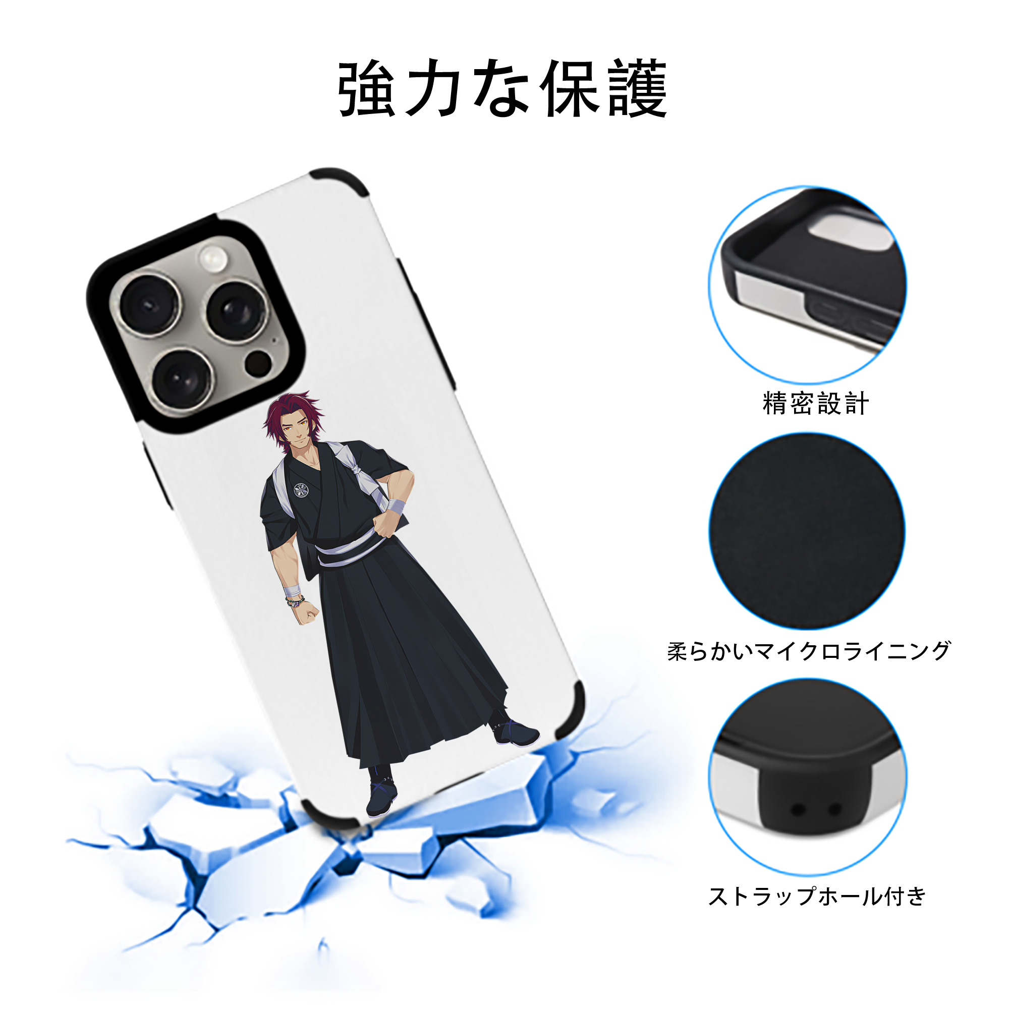 刀剣乱舞 Touken Ranbu 【iPhone15ProMax対応】 PUレザー スマホケース 耐衝撃＆黄変防止