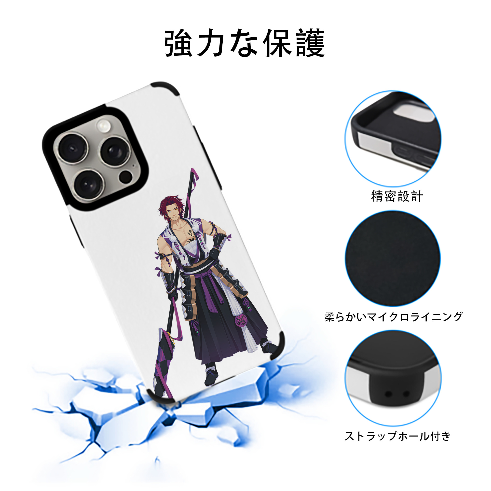 刀剣乱舞 Touken Ranbu 【iPhone15ProMax対応】 PUレザー スマホケース 耐衝撃＆黄変防止