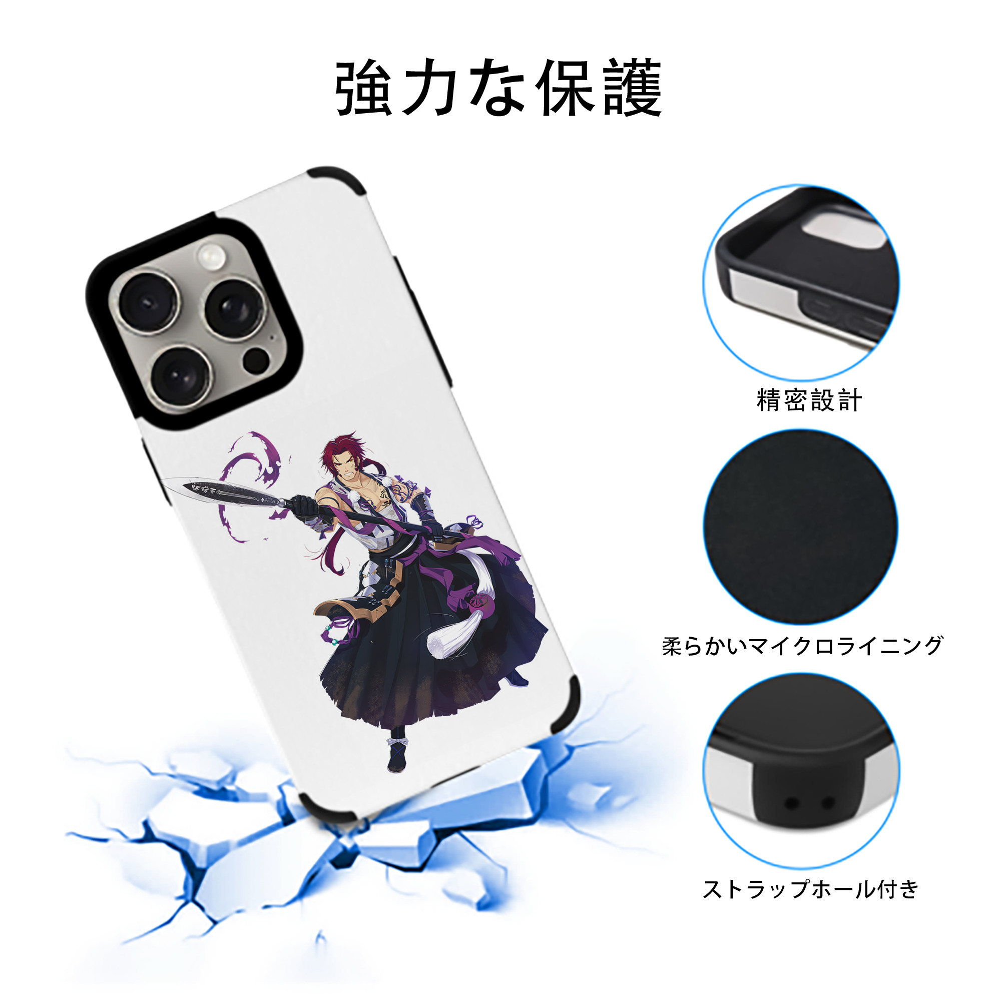 刀剣乱舞 Touken Ranbu 【iPhone15ProMax対応】 PUレザー スマホケース 耐衝撃＆黄変防止