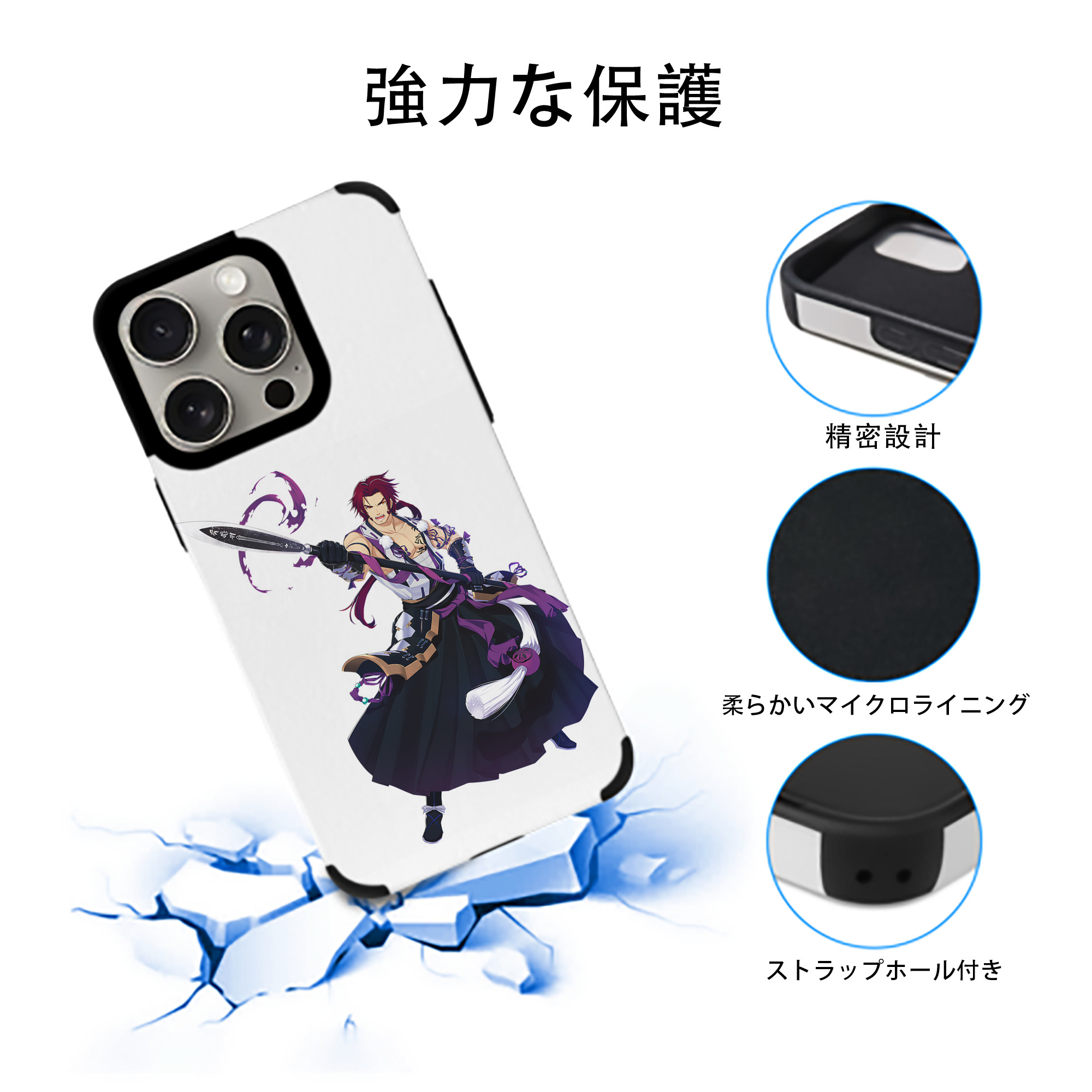 刀剣乱舞 Touken Ranbu 【iPhone15ProMax対応】 PUレザー スマホケース 耐衝撃＆黄変防止