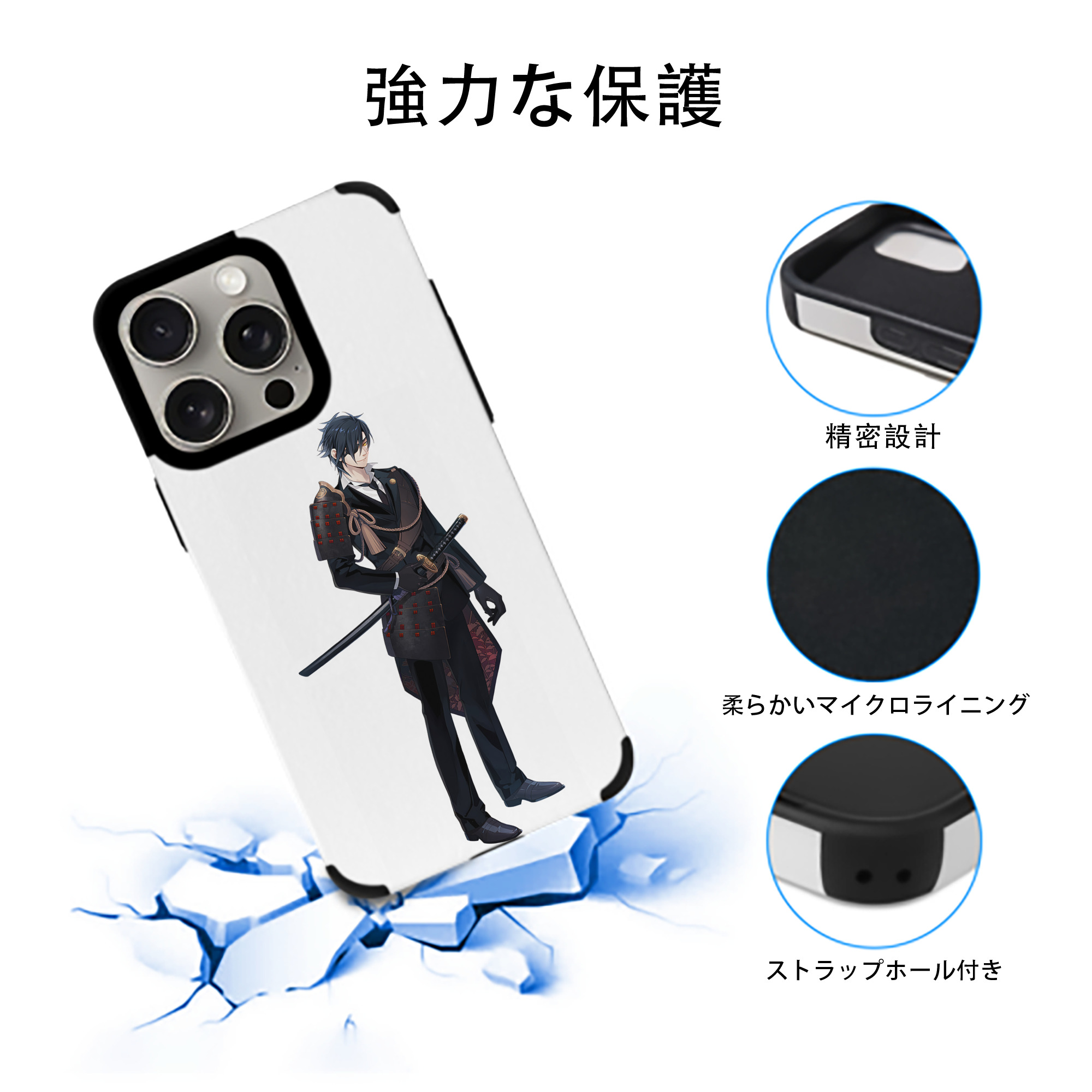 刀剣乱舞 Touken Ranbu 【iPhone15ProMax対応】 PUレザー スマホケース 耐衝撃＆黄変防止