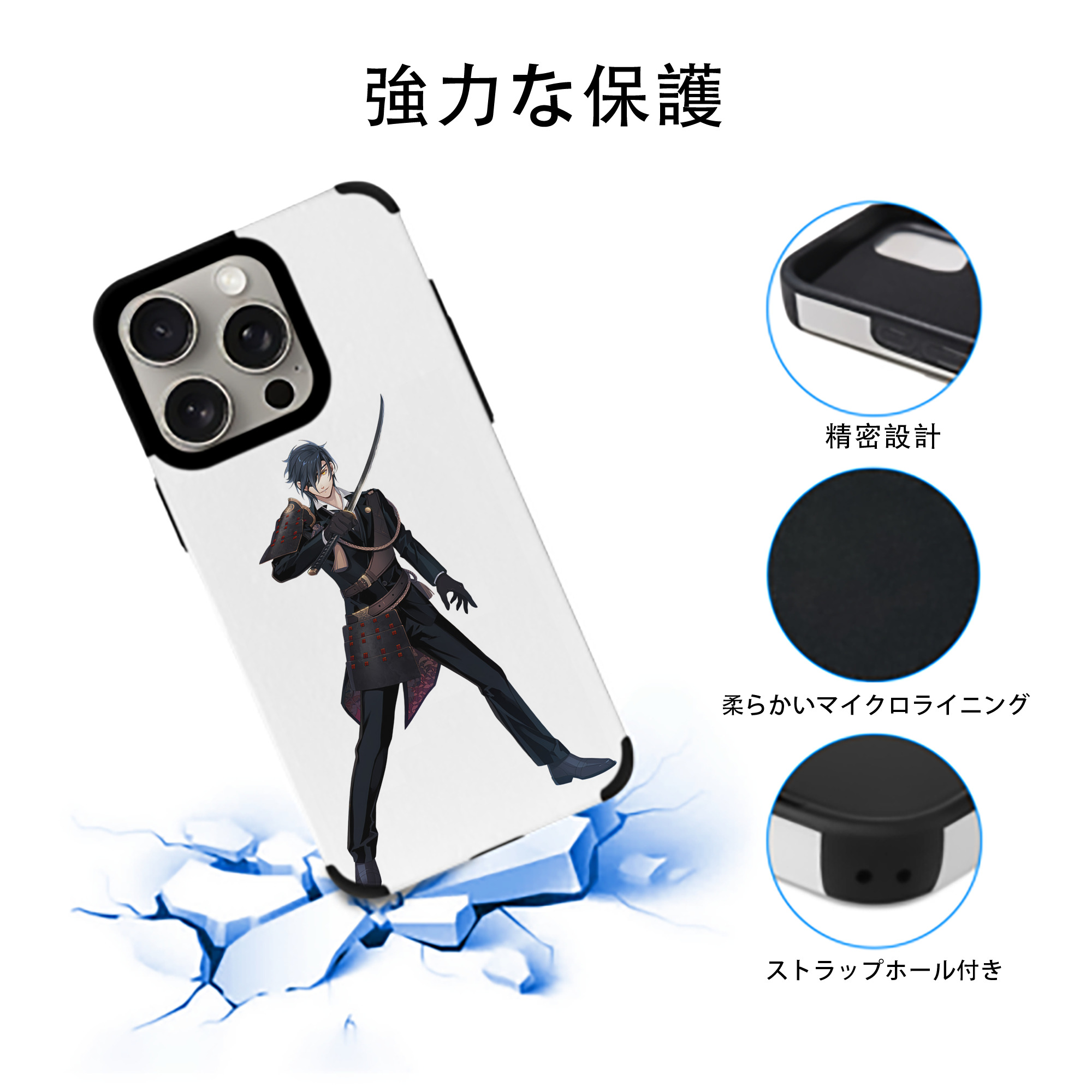 刀剣乱舞 Touken Ranbu 【iPhone15ProMax対応】 PUレザー スマホケース 耐衝撃＆黄変防止