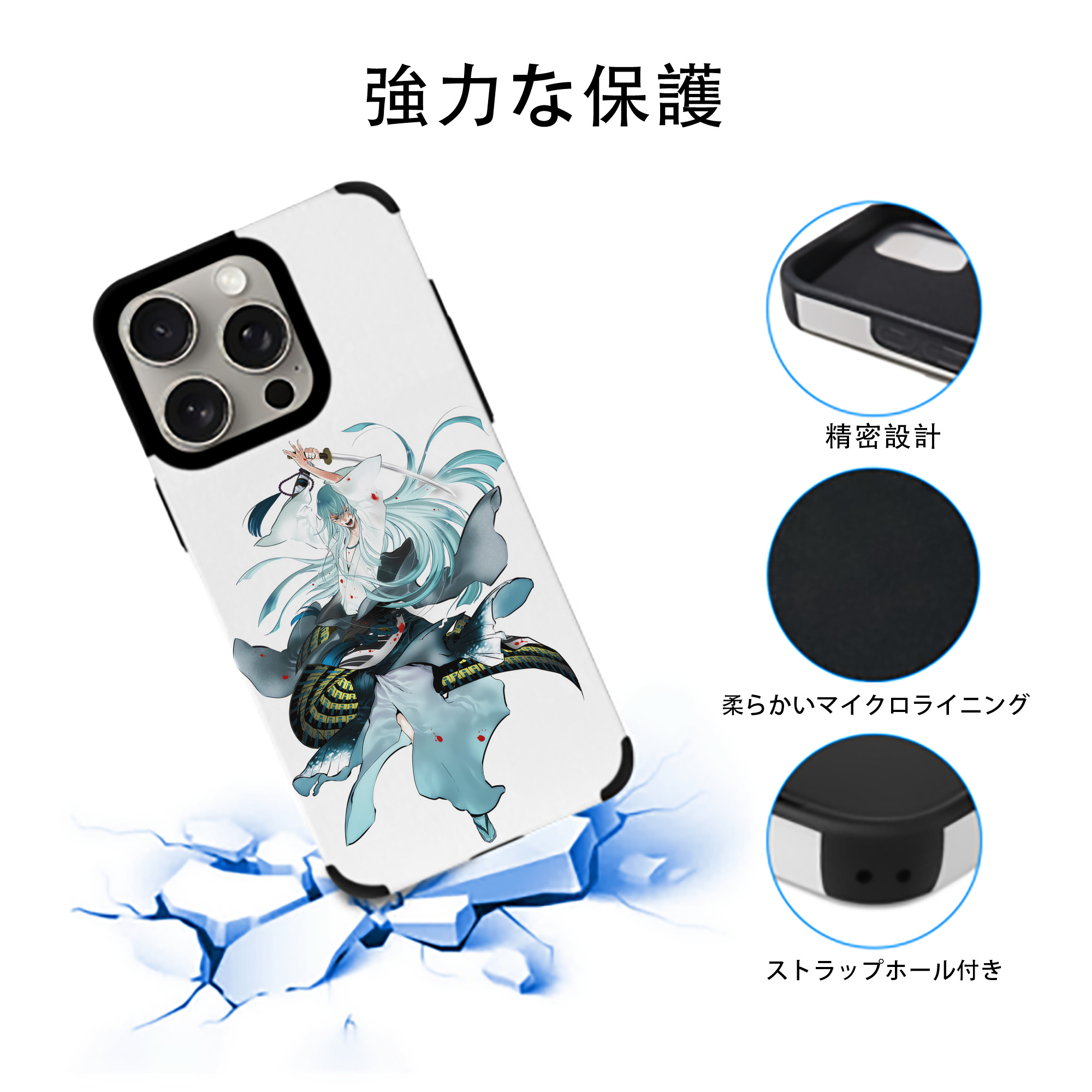刀剣乱舞 Touken Ranbu 【iPhone15ProMax対応】 PUレザー スマホケース 耐衝撃＆黄変防止