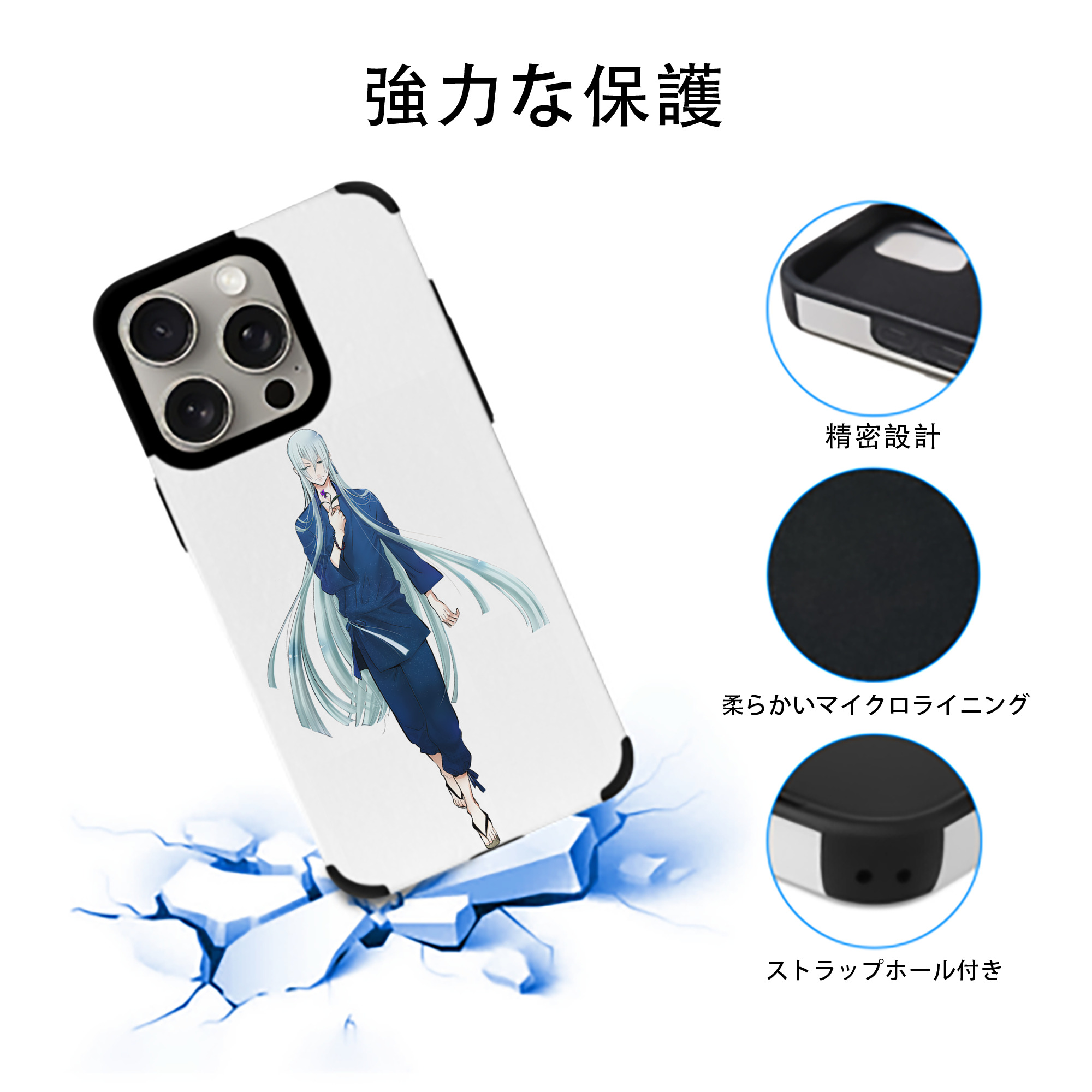 刀剣乱舞 Touken Ranbu 【iPhone15ProMax対応】 PUレザー スマホケース 耐衝撃＆黄変防止