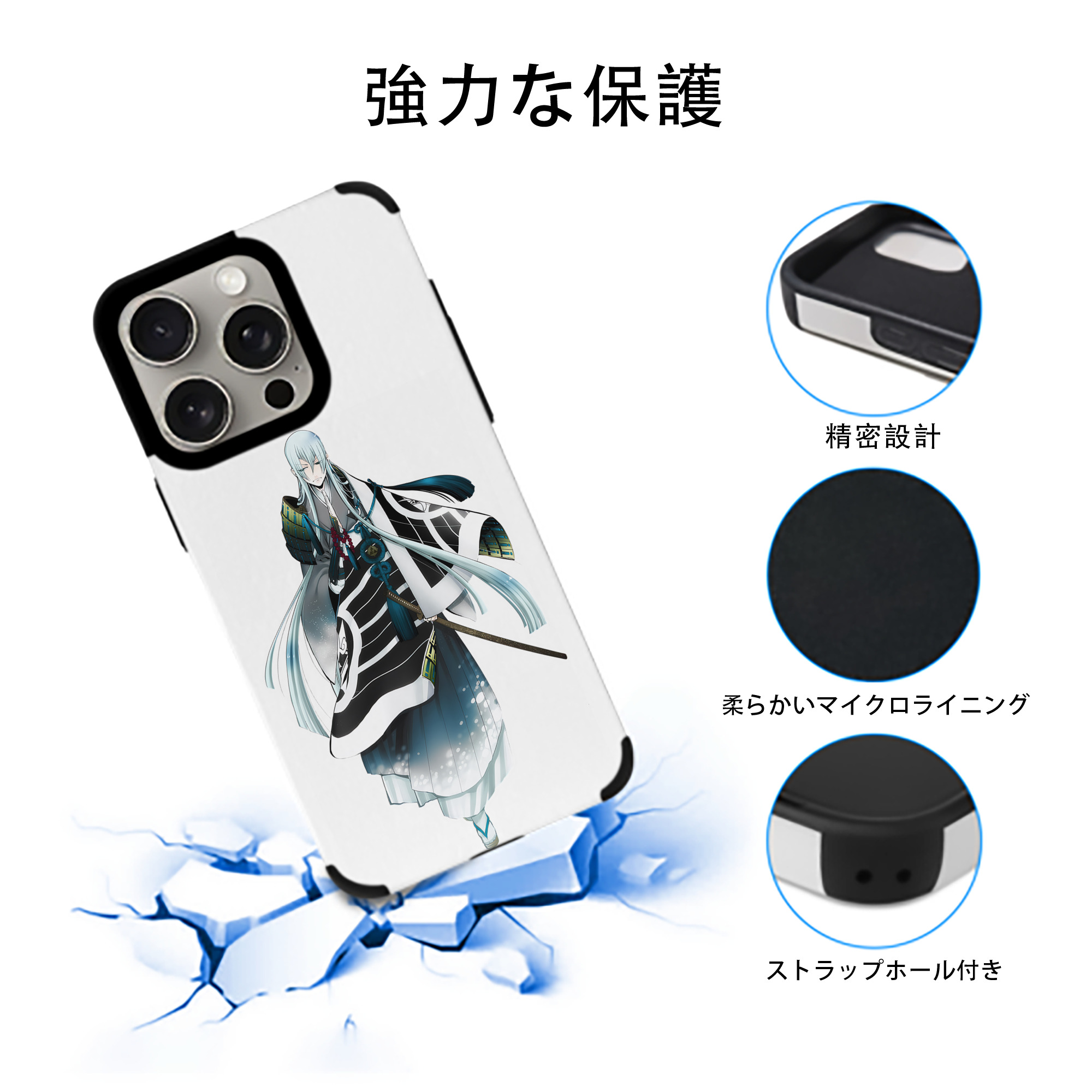 刀剣乱舞 Touken Ranbu 【iPhone15ProMax対応】 PUレザー スマホケース 耐衝撃＆黄変防止