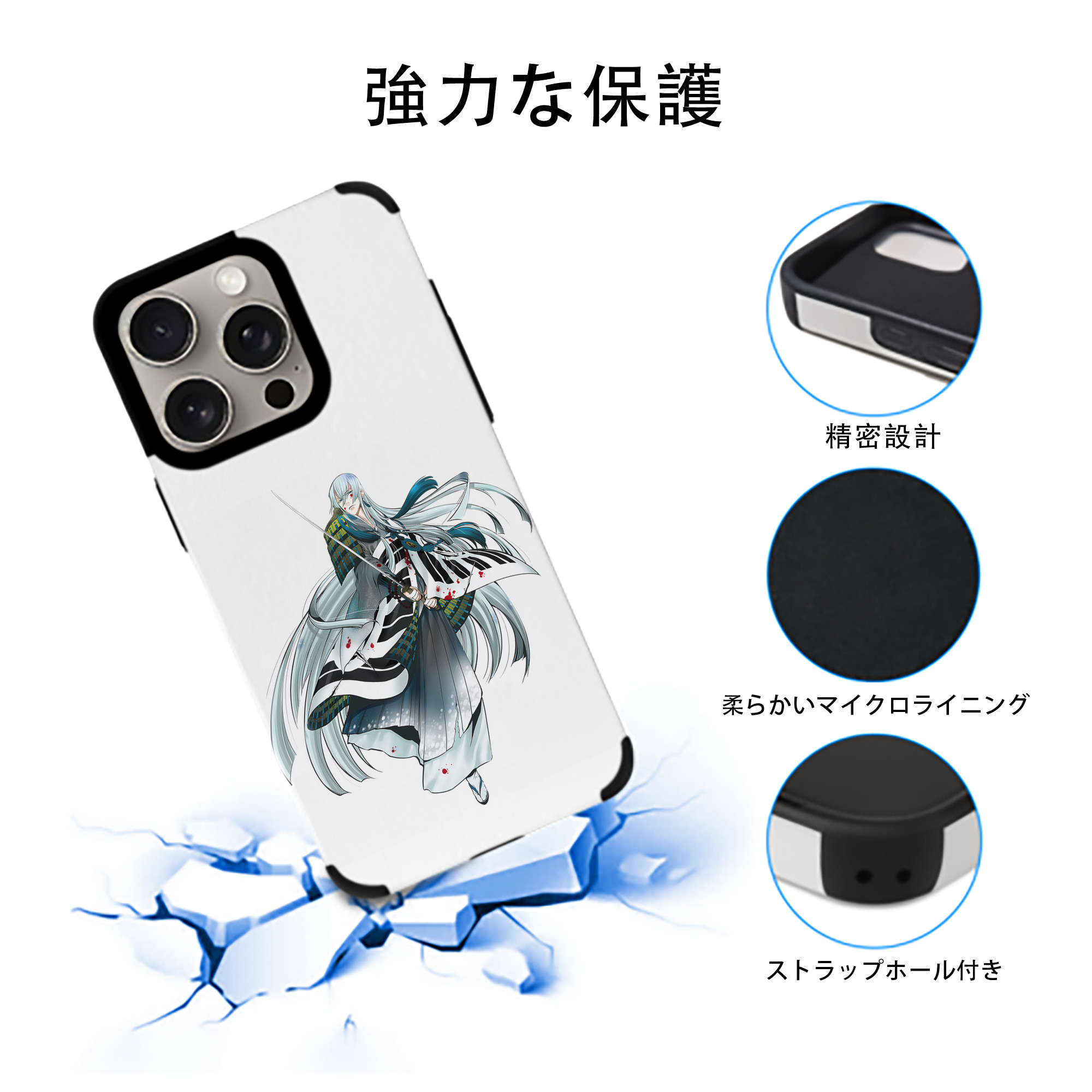 刀剣乱舞 Touken Ranbu 【iPhone15ProMax対応】 PUレザー スマホケース 耐衝撃＆黄変防止